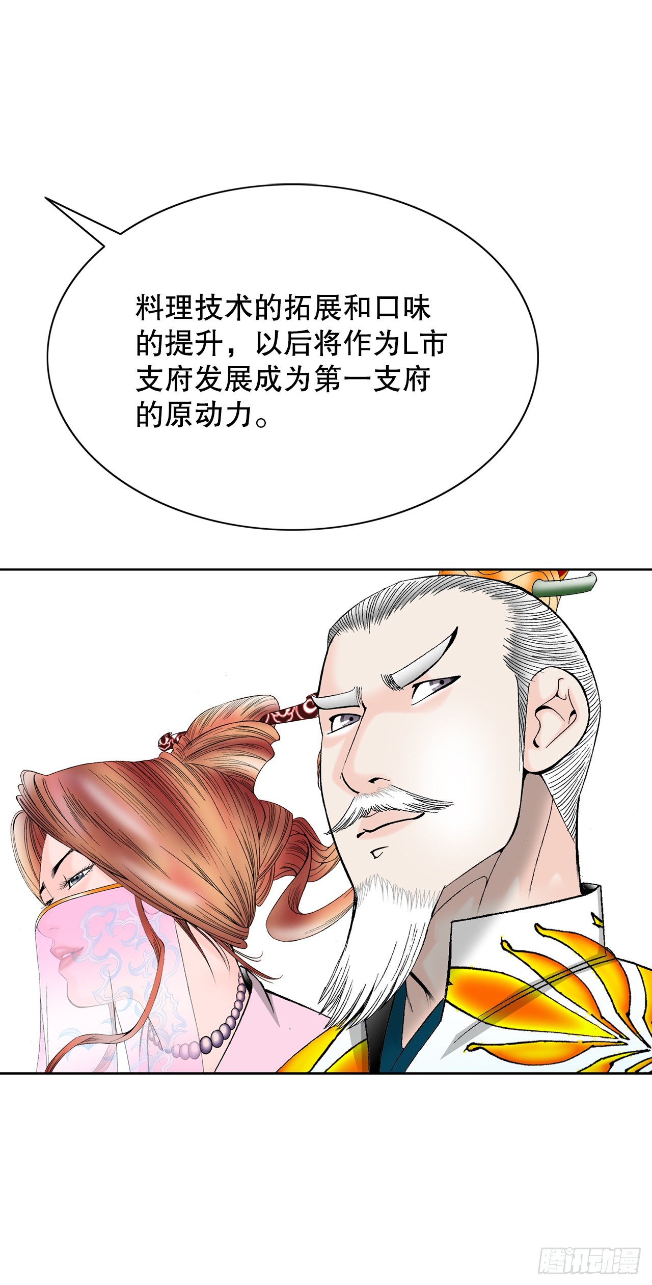 75.人事调动47