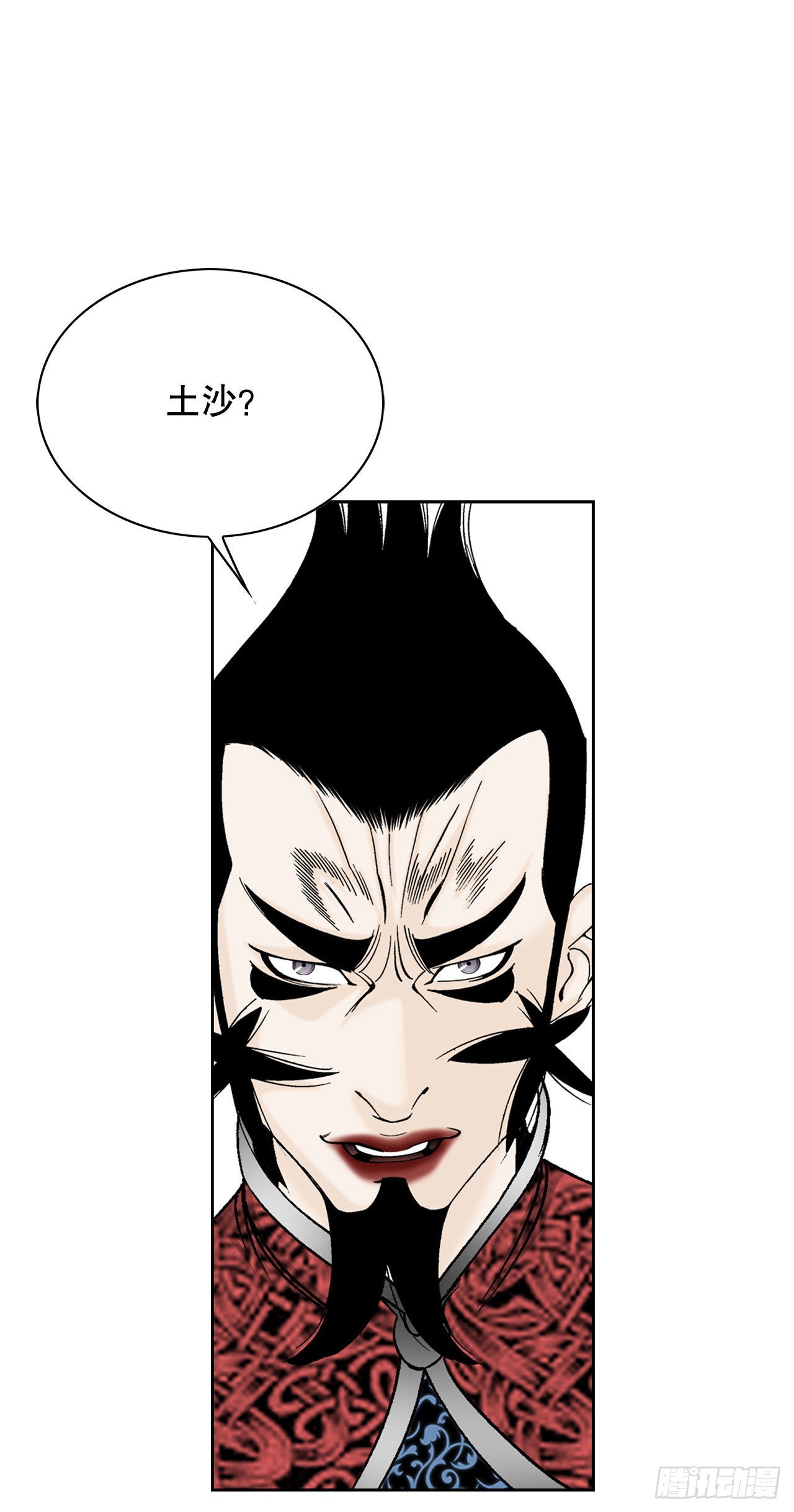 49.去青龙帮16
