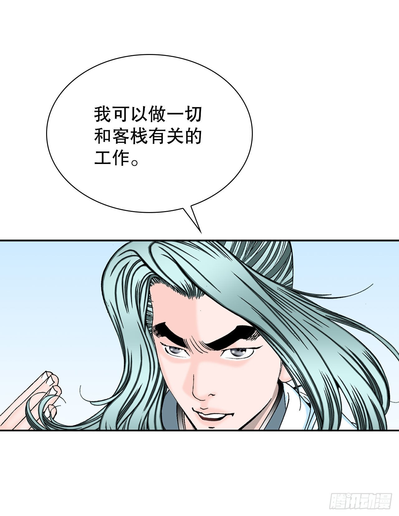 11.找工作78