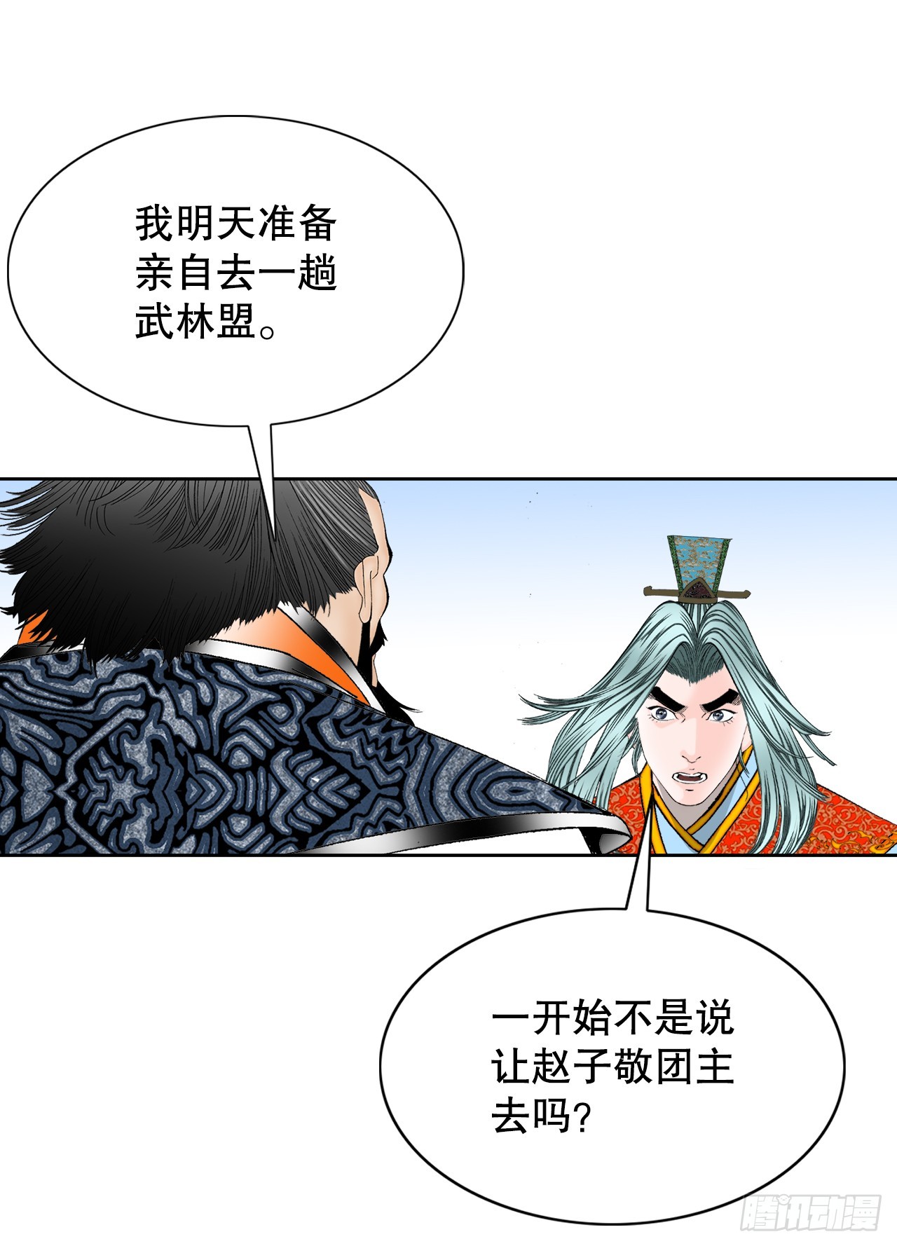 76.新旅程60