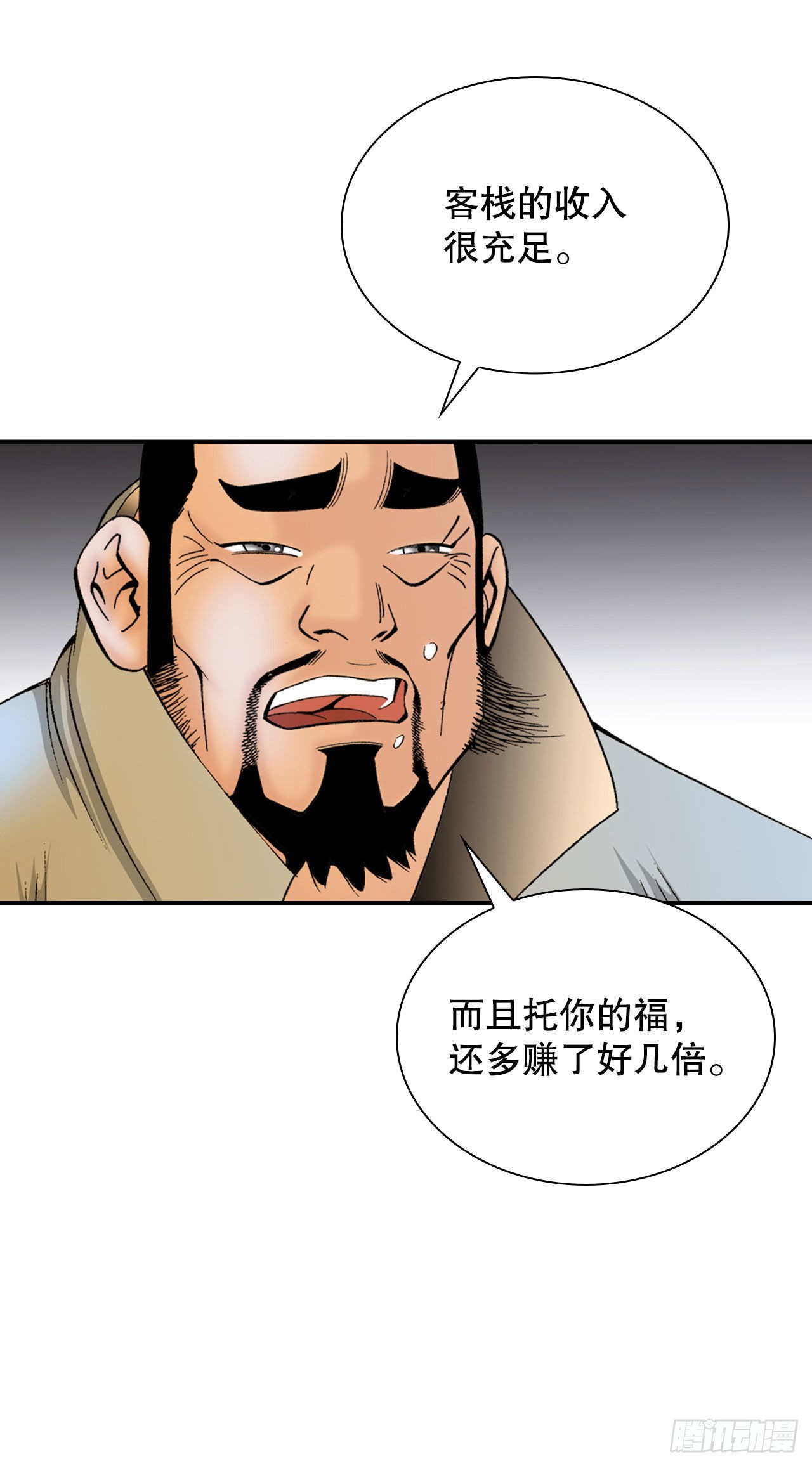 33.休业27