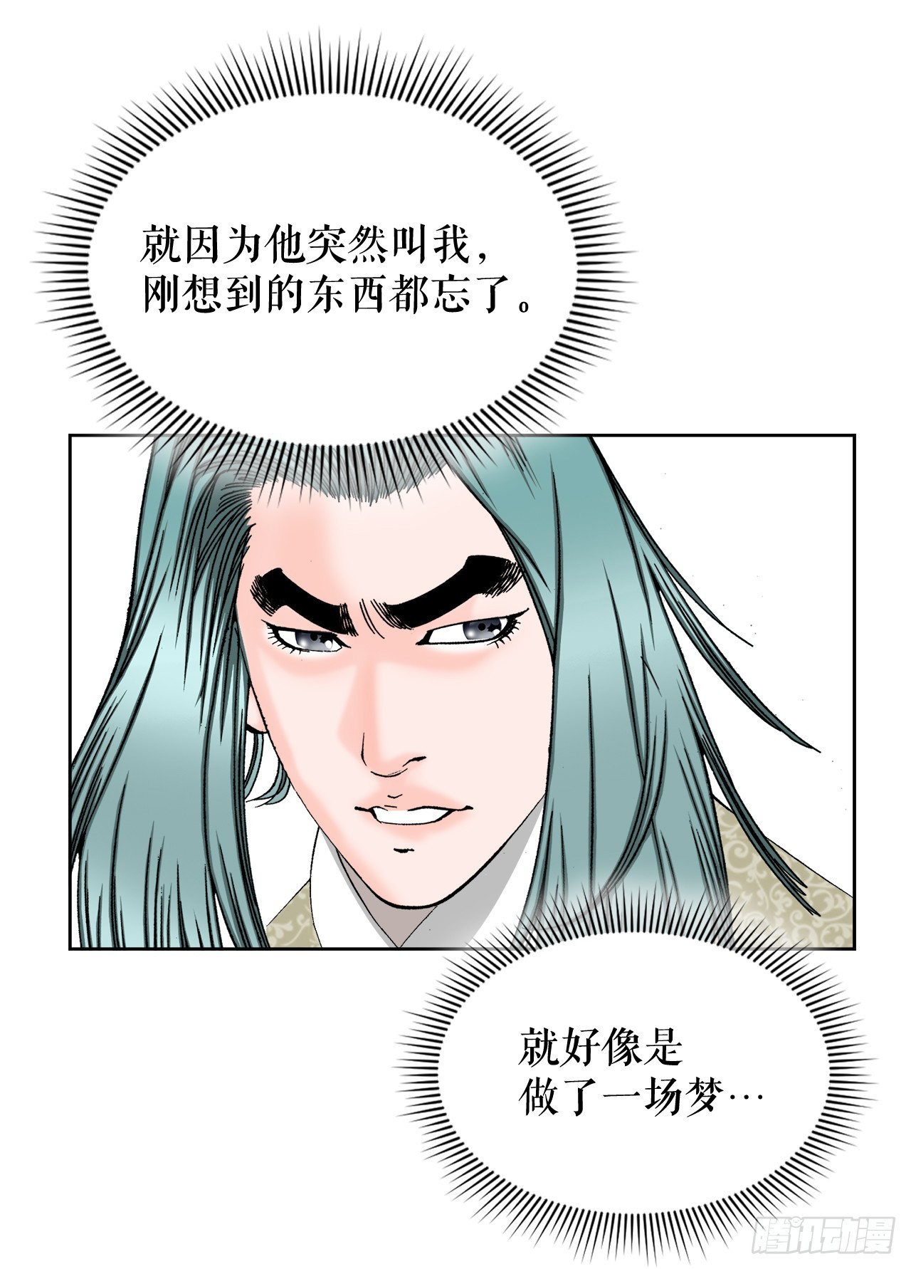 62.雷风拳57