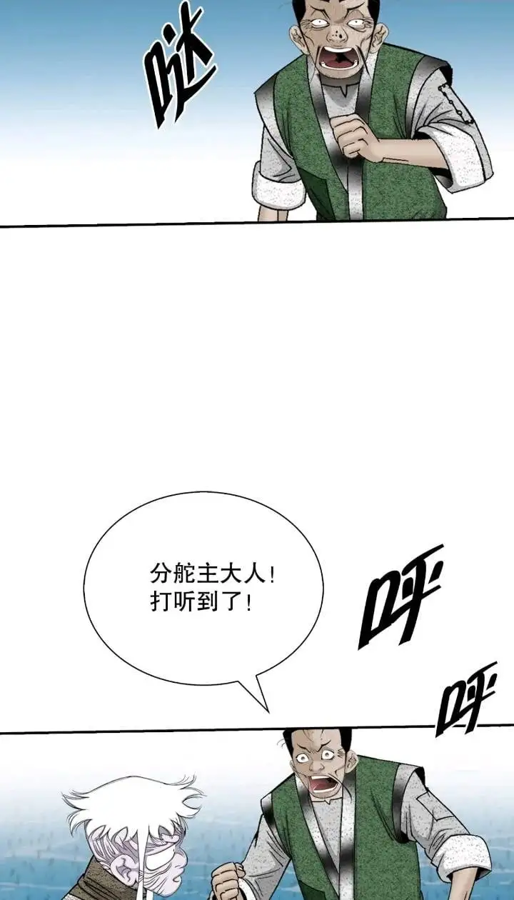 133.寻找娥燕53