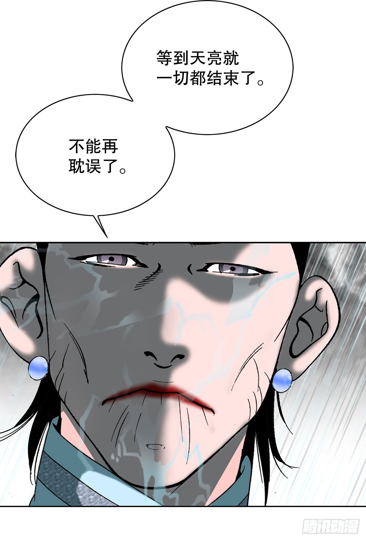 56.龙思赫使坏30