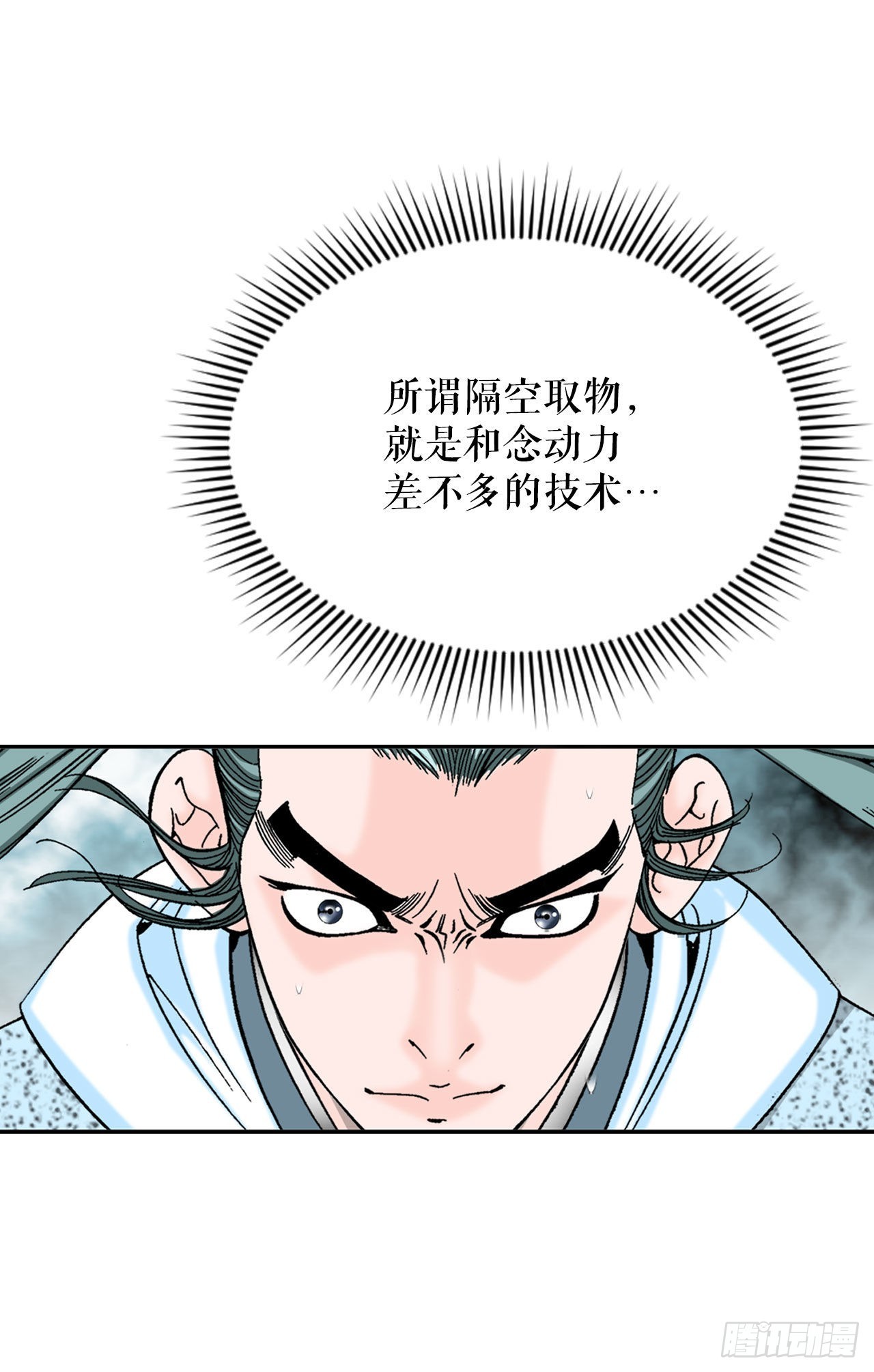 12.我叫李君岳88