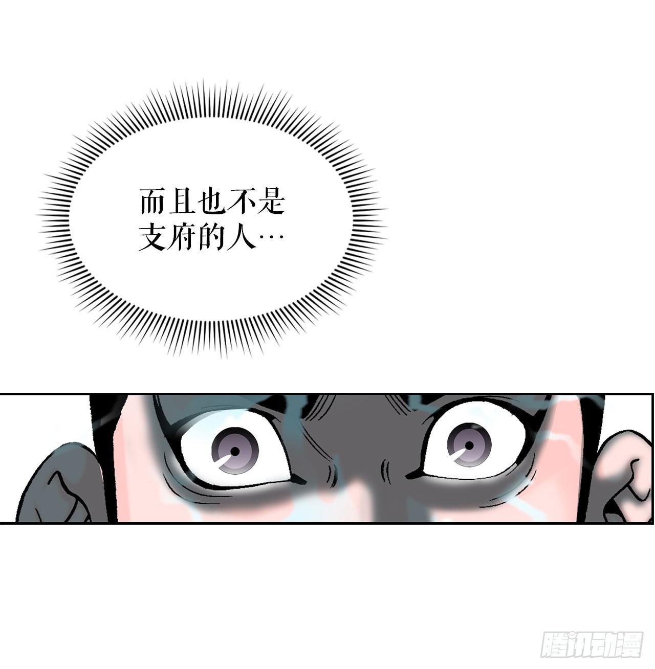 56.龙思赫使坏70