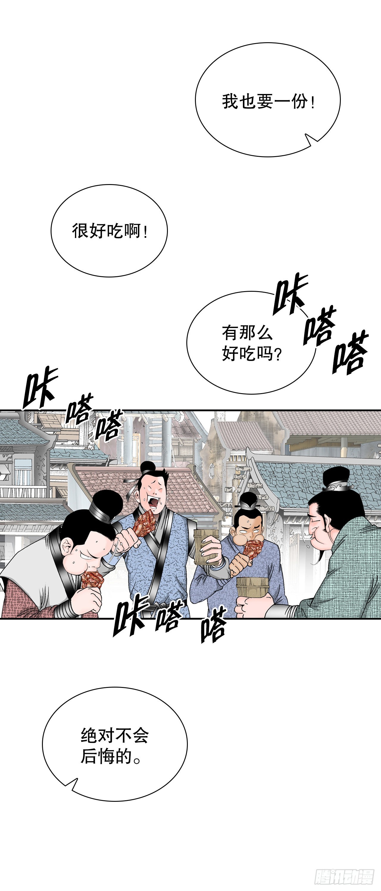 20.八大锤82