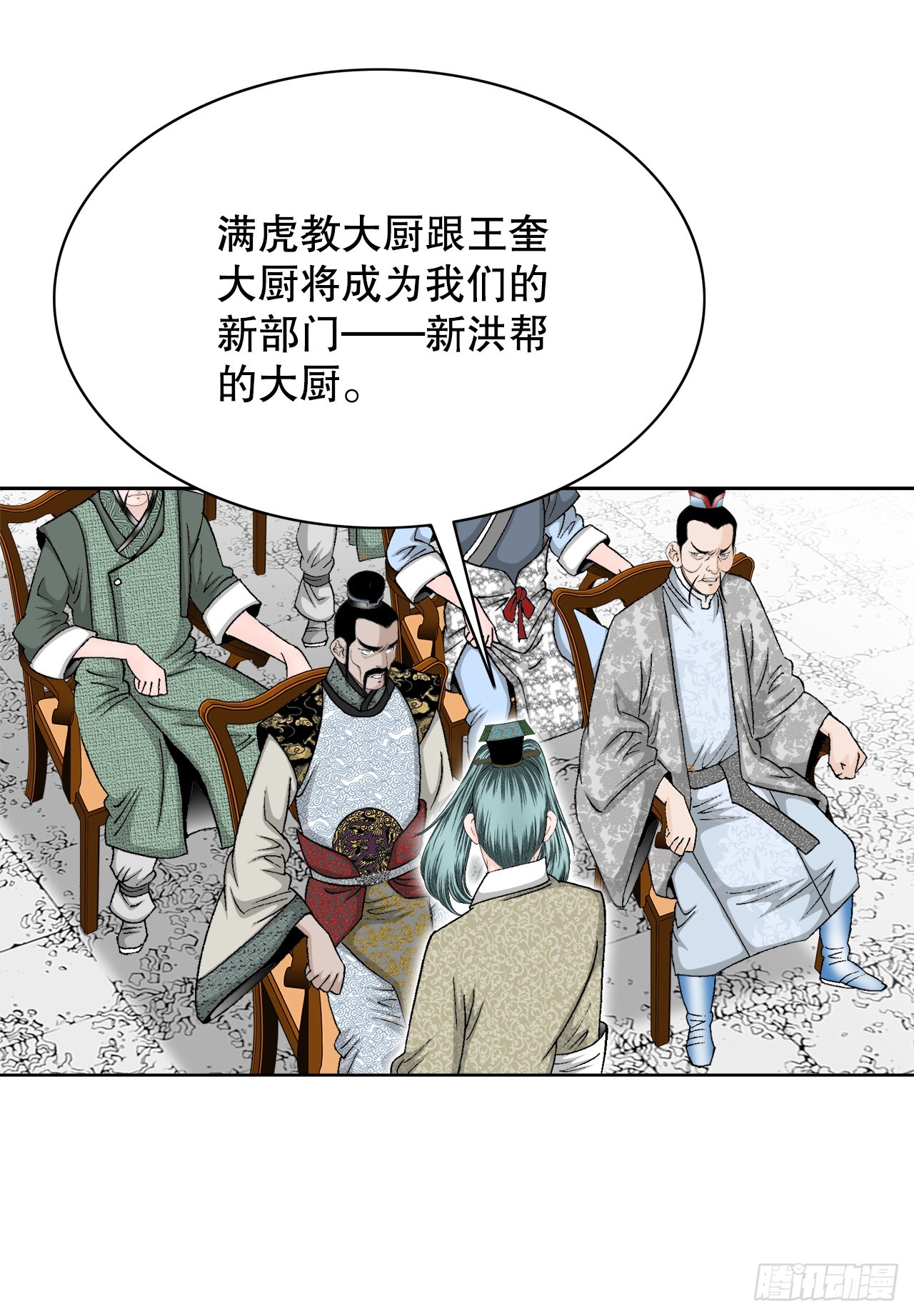 75.人事调动71