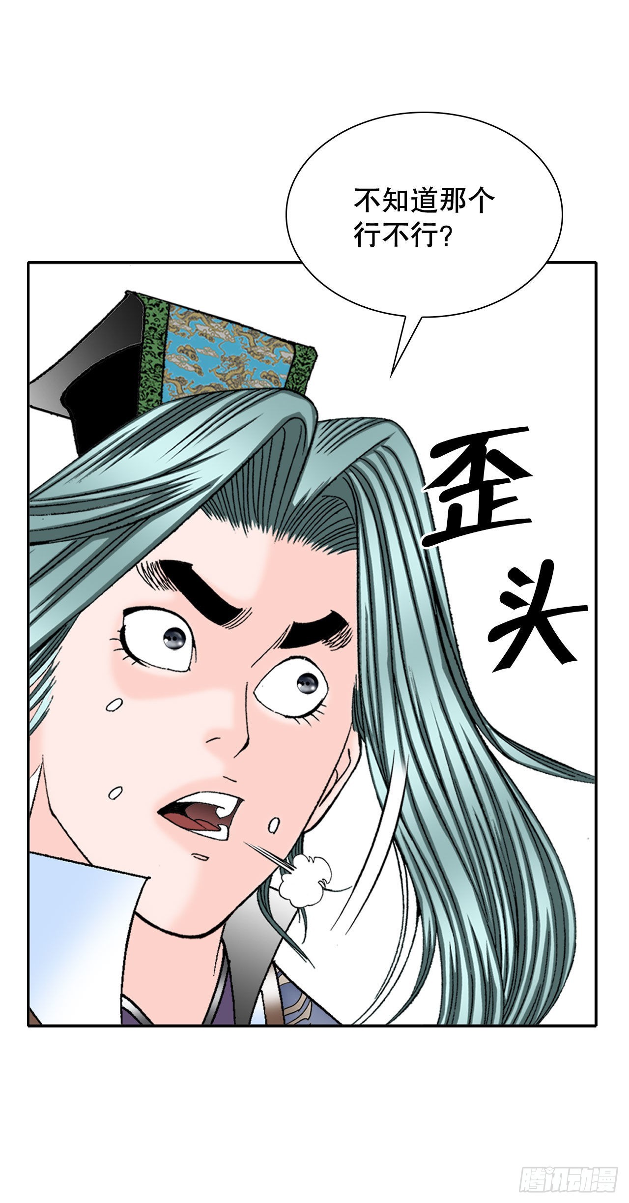 7.天魔步31