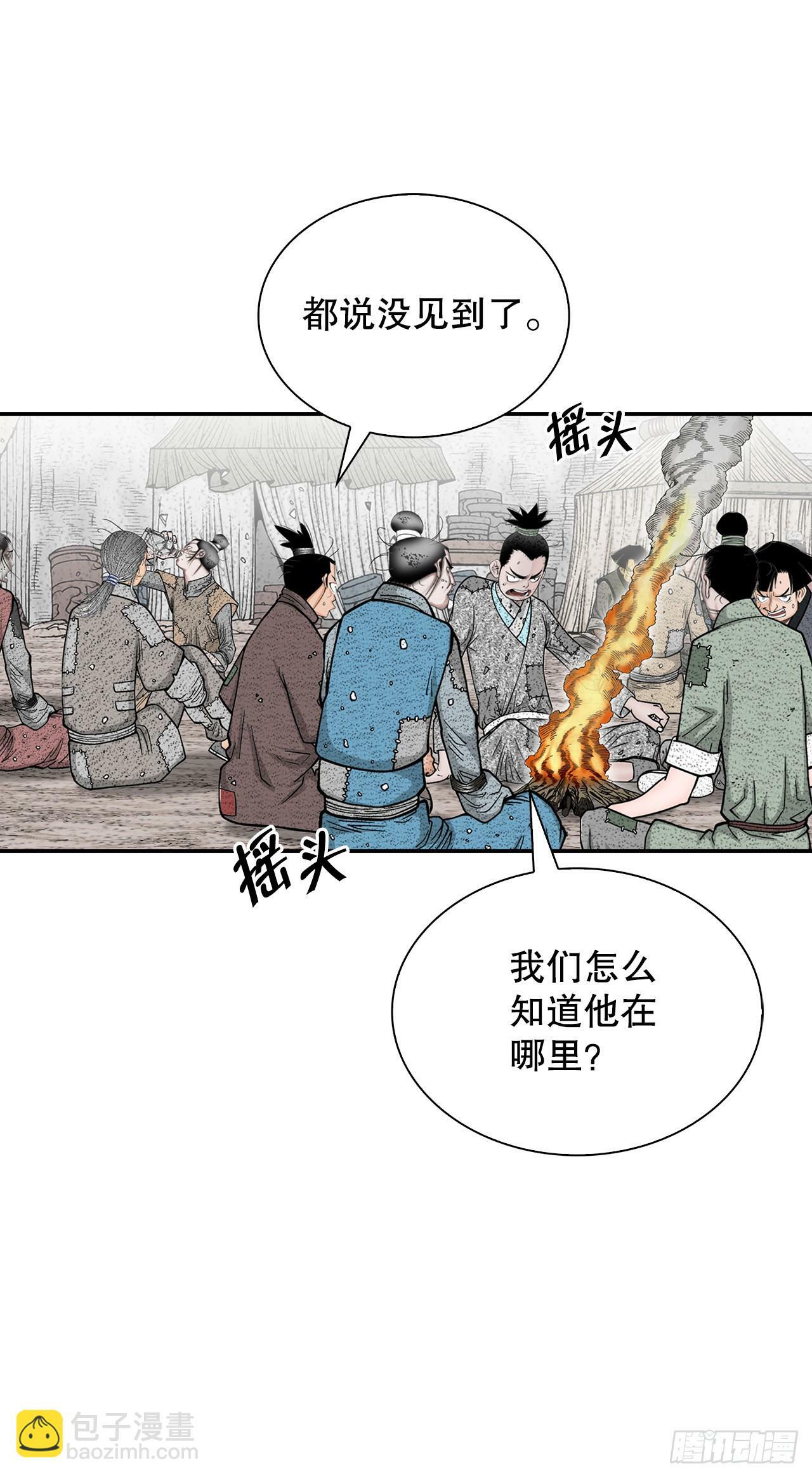 115.去盖帮17