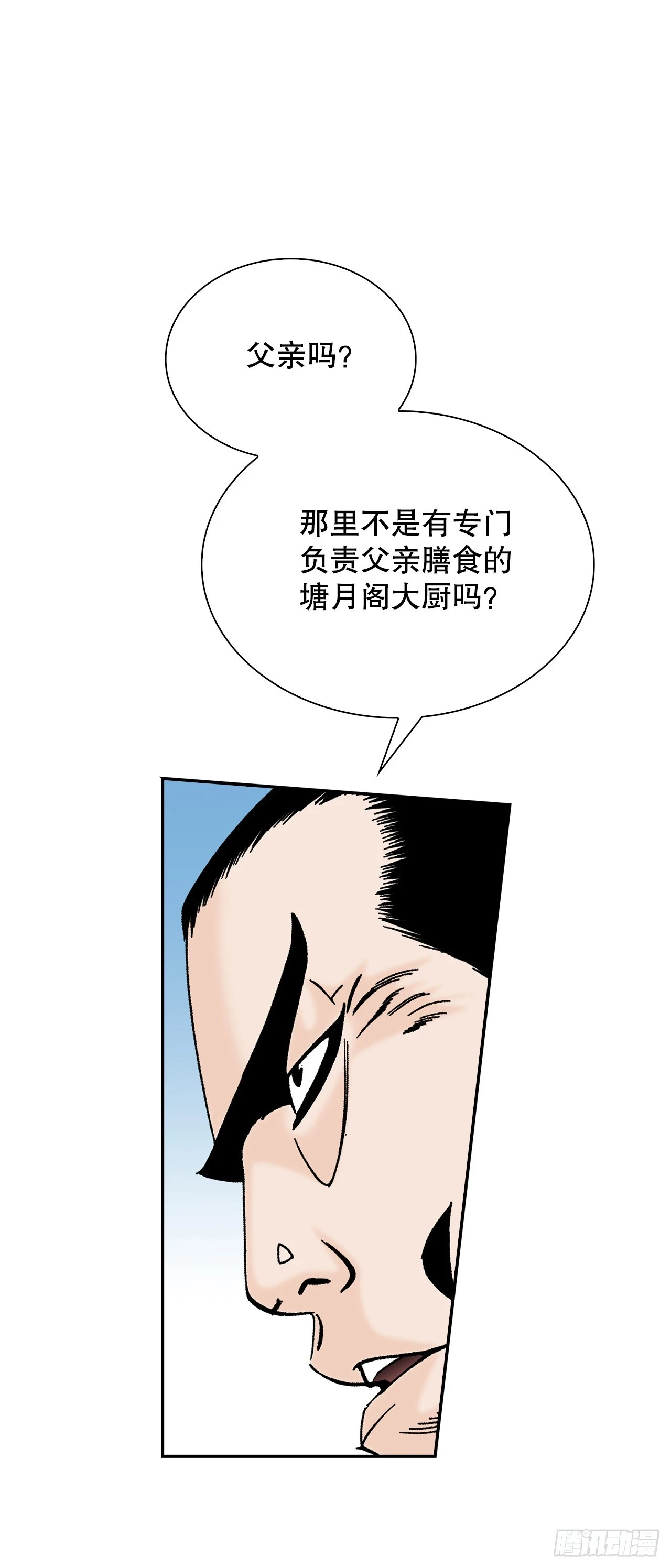 94.对练30
