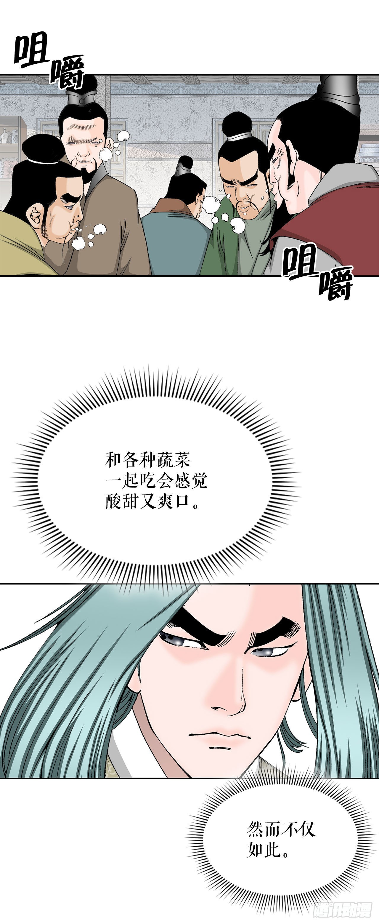 47.桃园结拜78