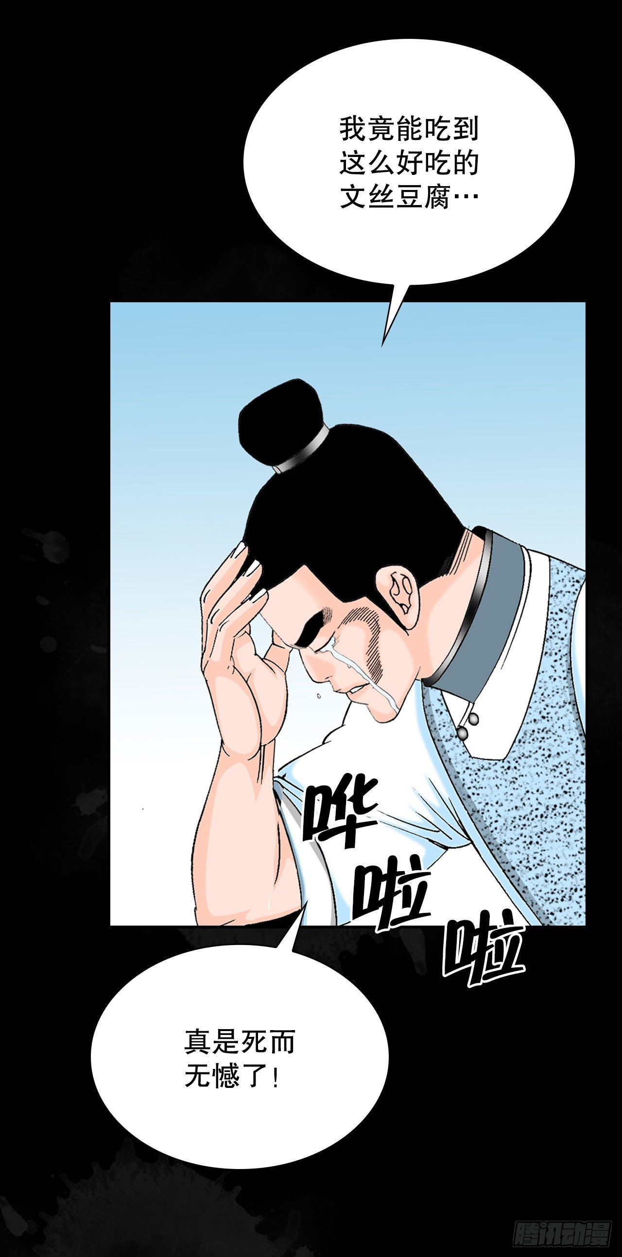 27.金紫龙来访50