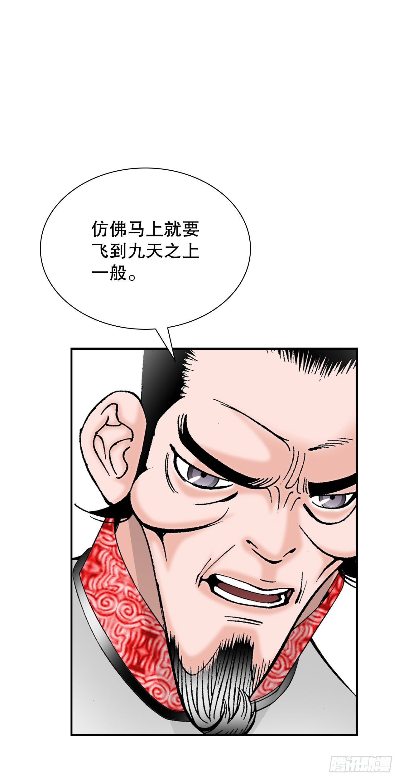 31.小笼蒸饺76
