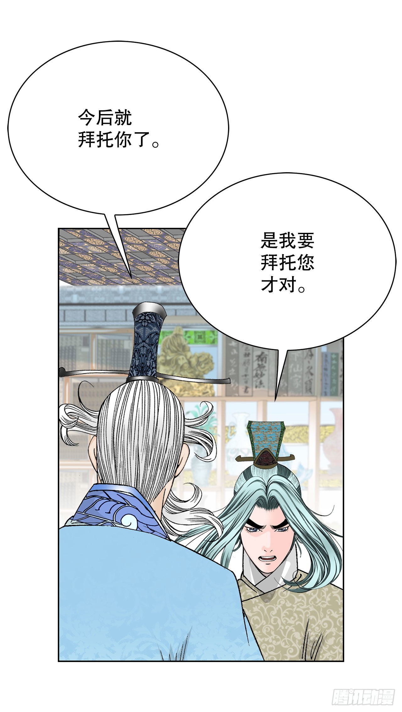 49.去青龙帮74