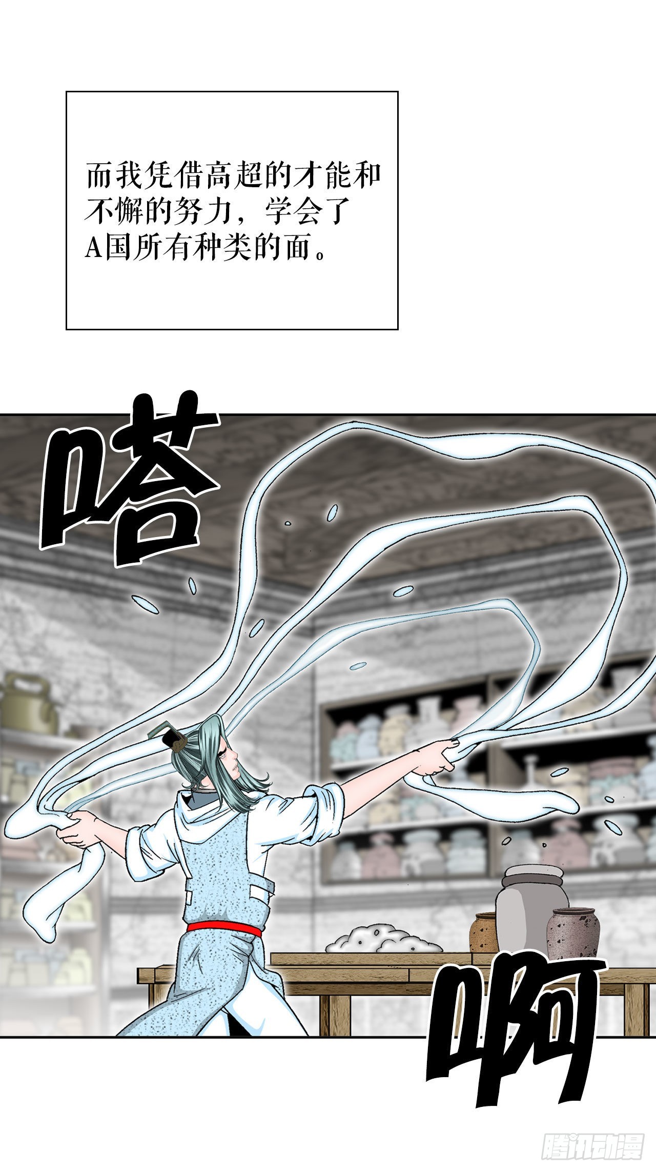 12.我叫李君岳75
