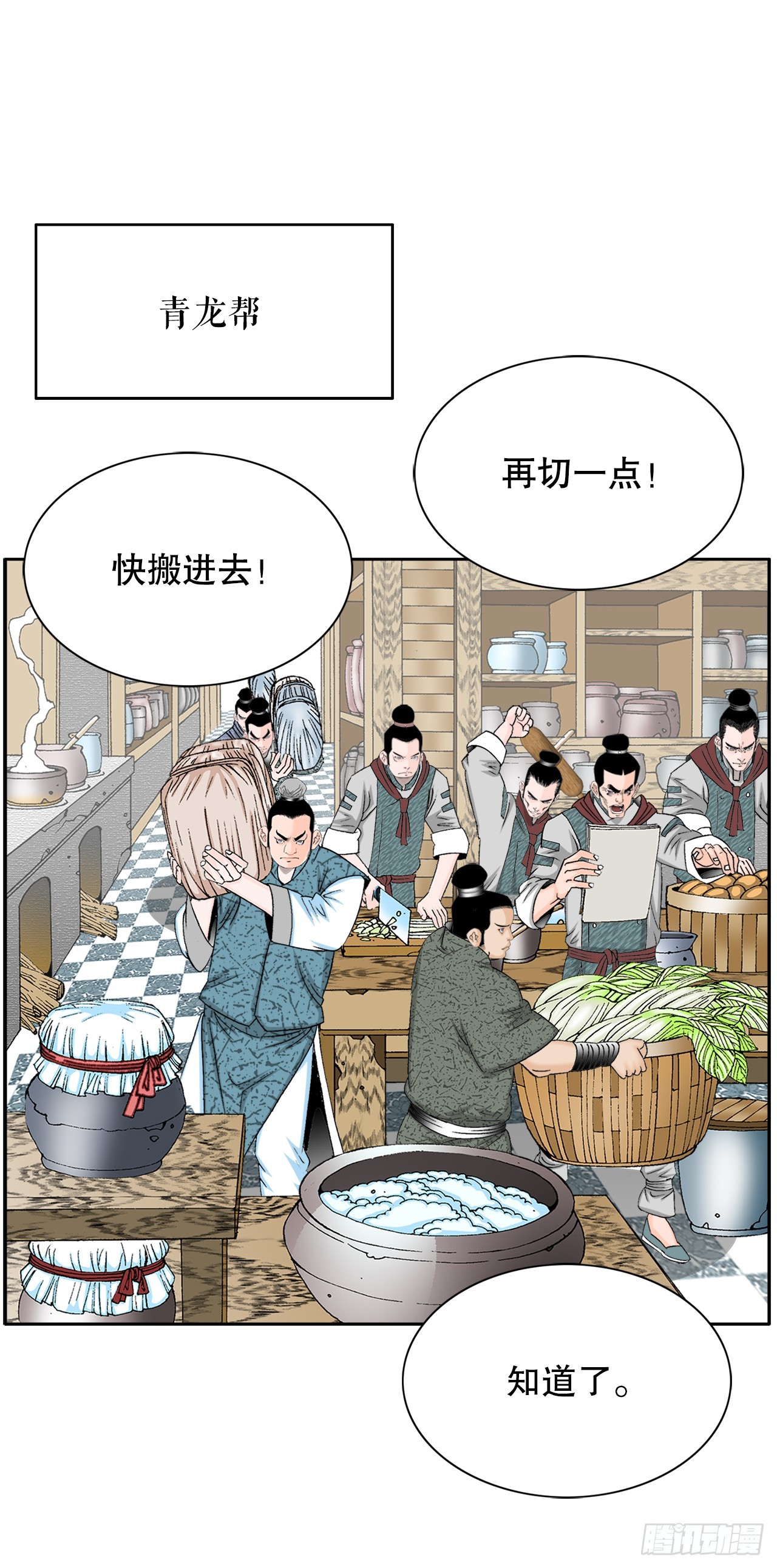 69.得到认可60