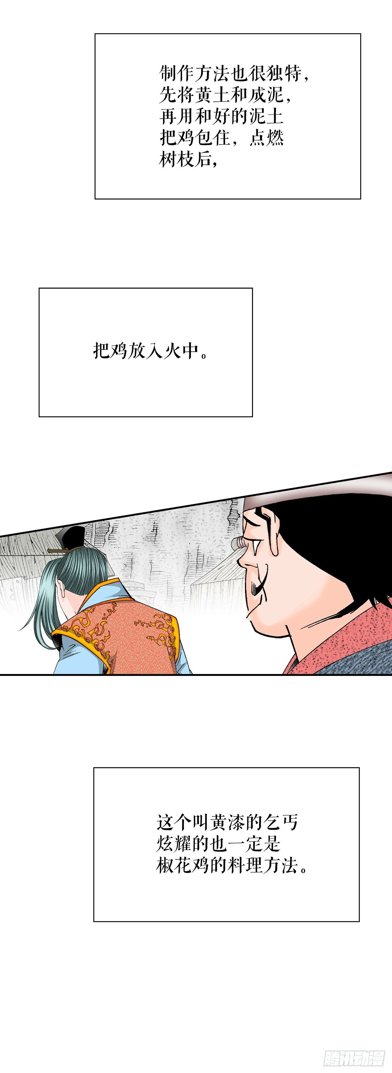115.去盖帮65