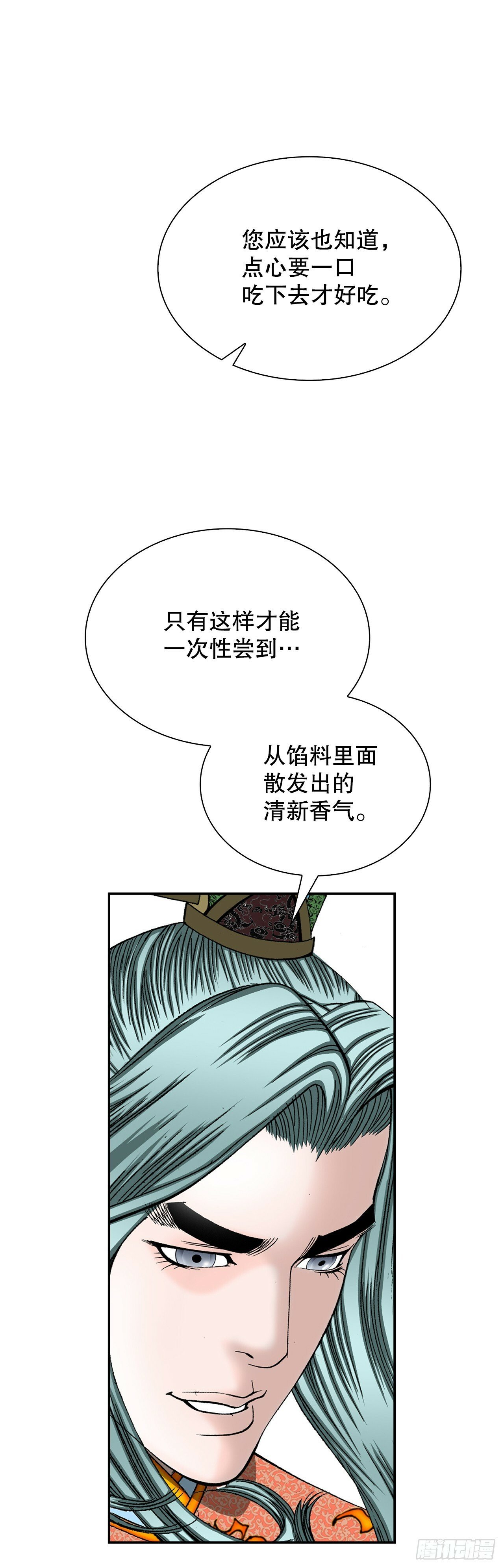 98.回忆的味道33