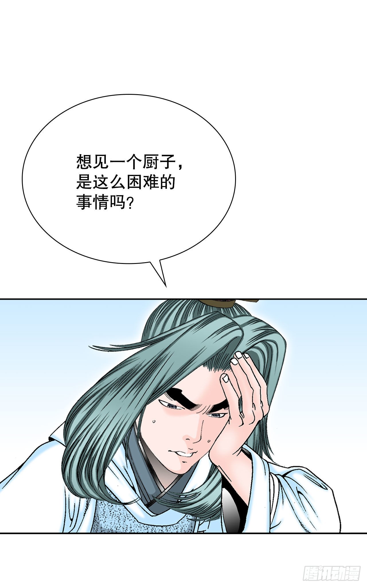 11.找工作39