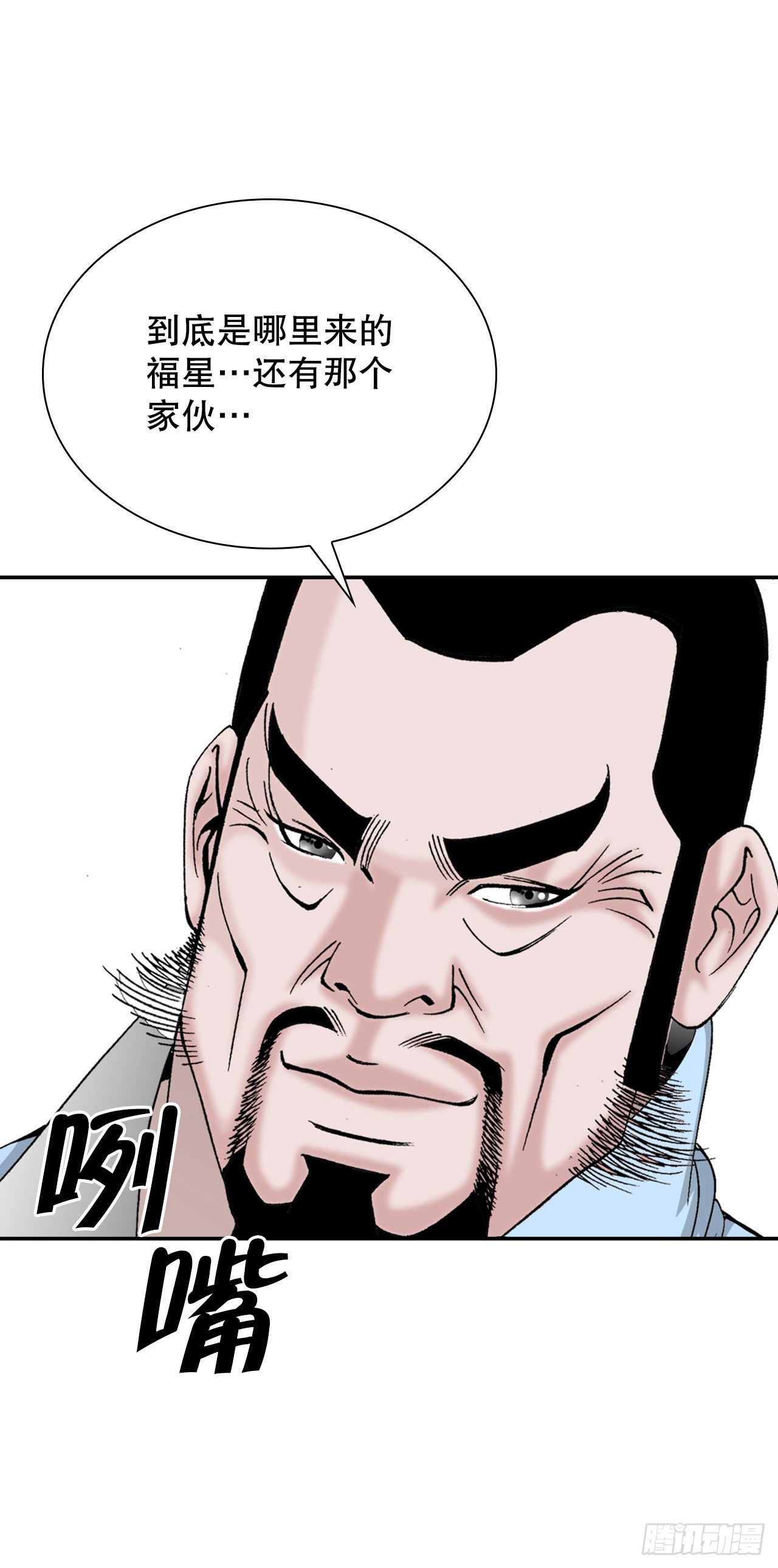 26.公开秘方77