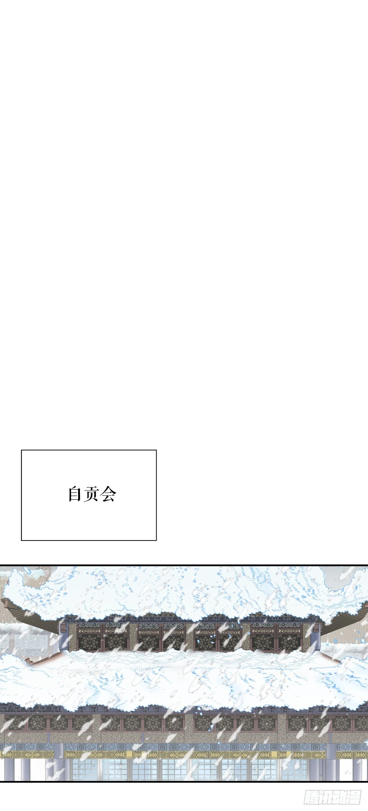 83.创新料理6