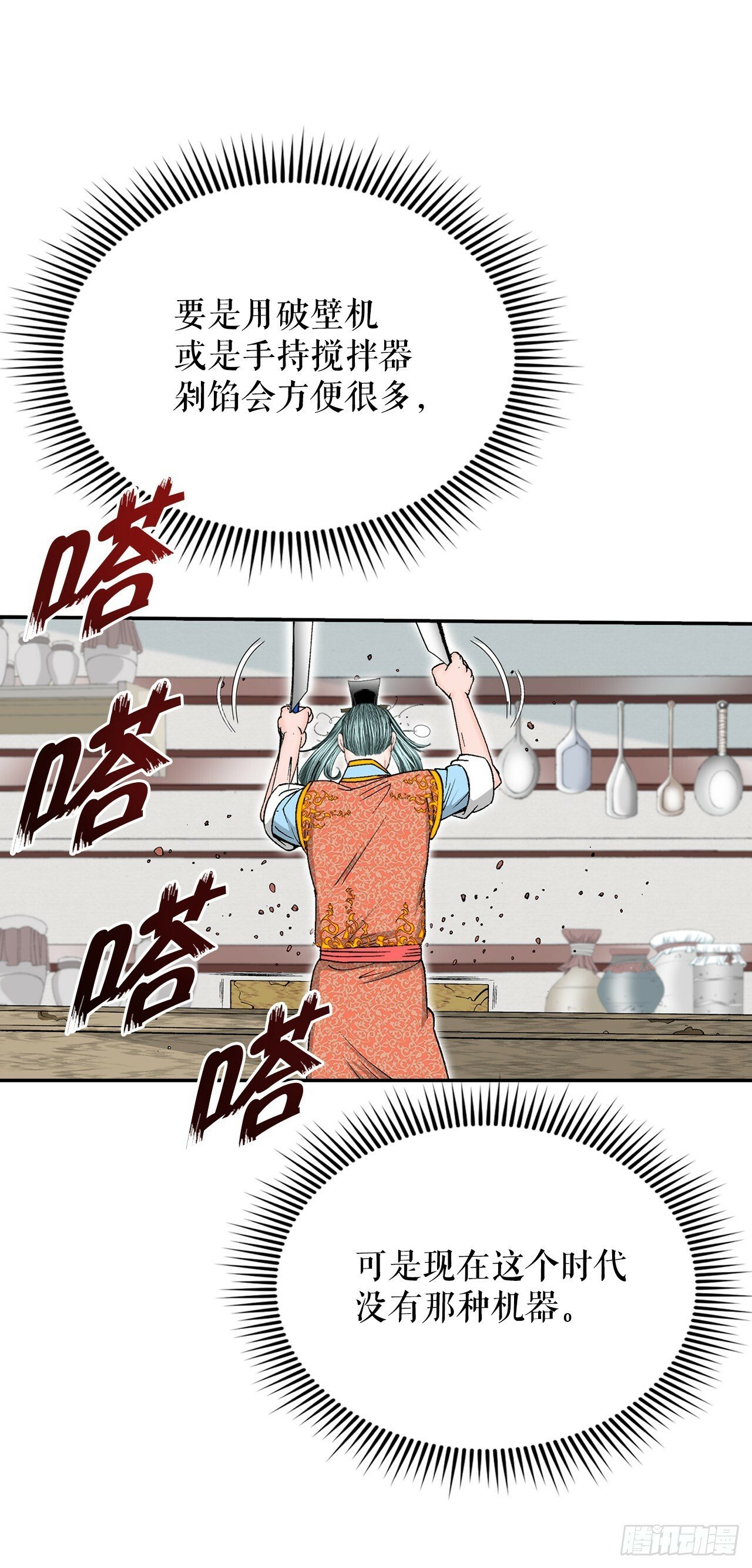 125.烧凤烹龙66