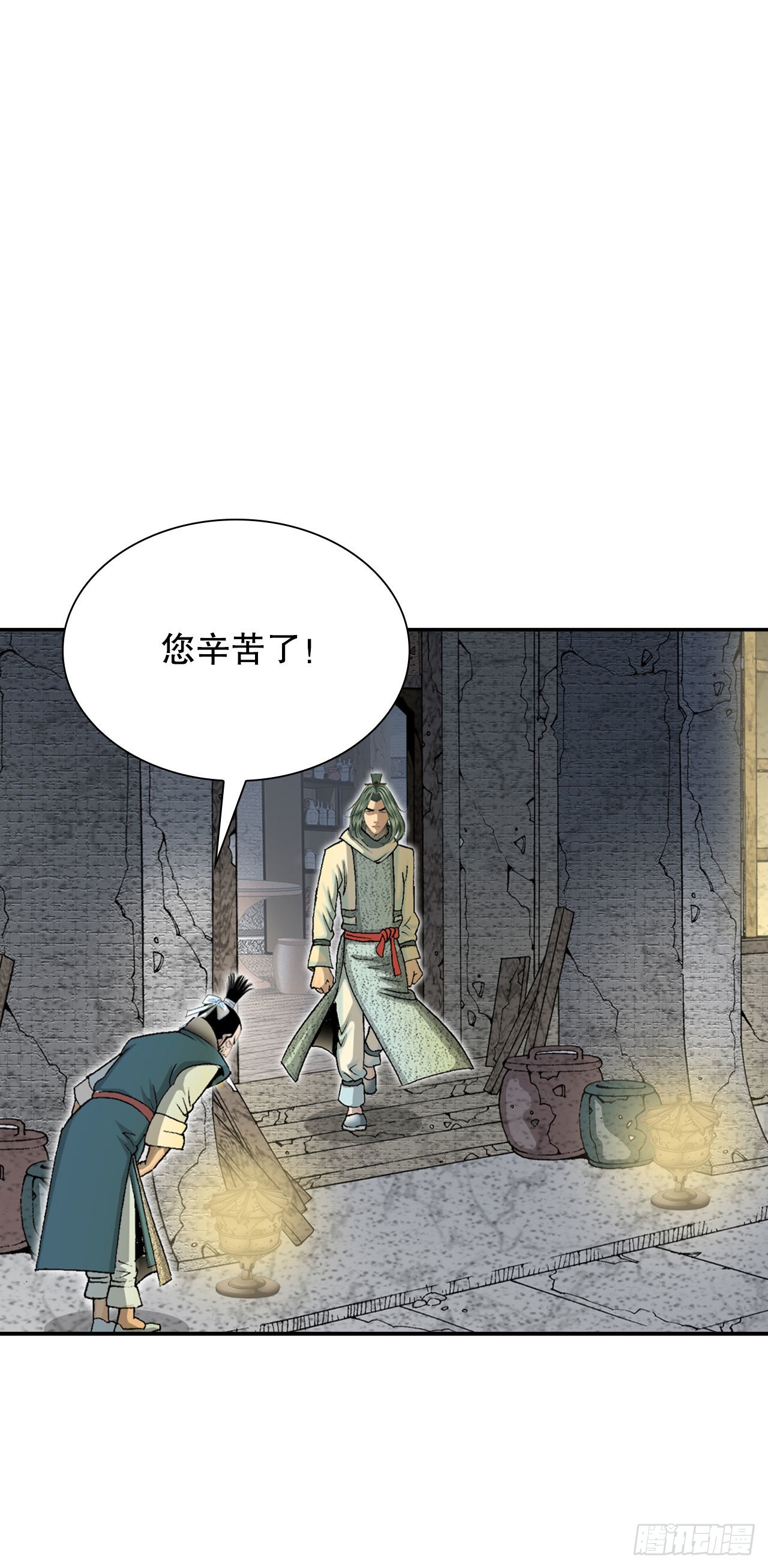 33.休业1