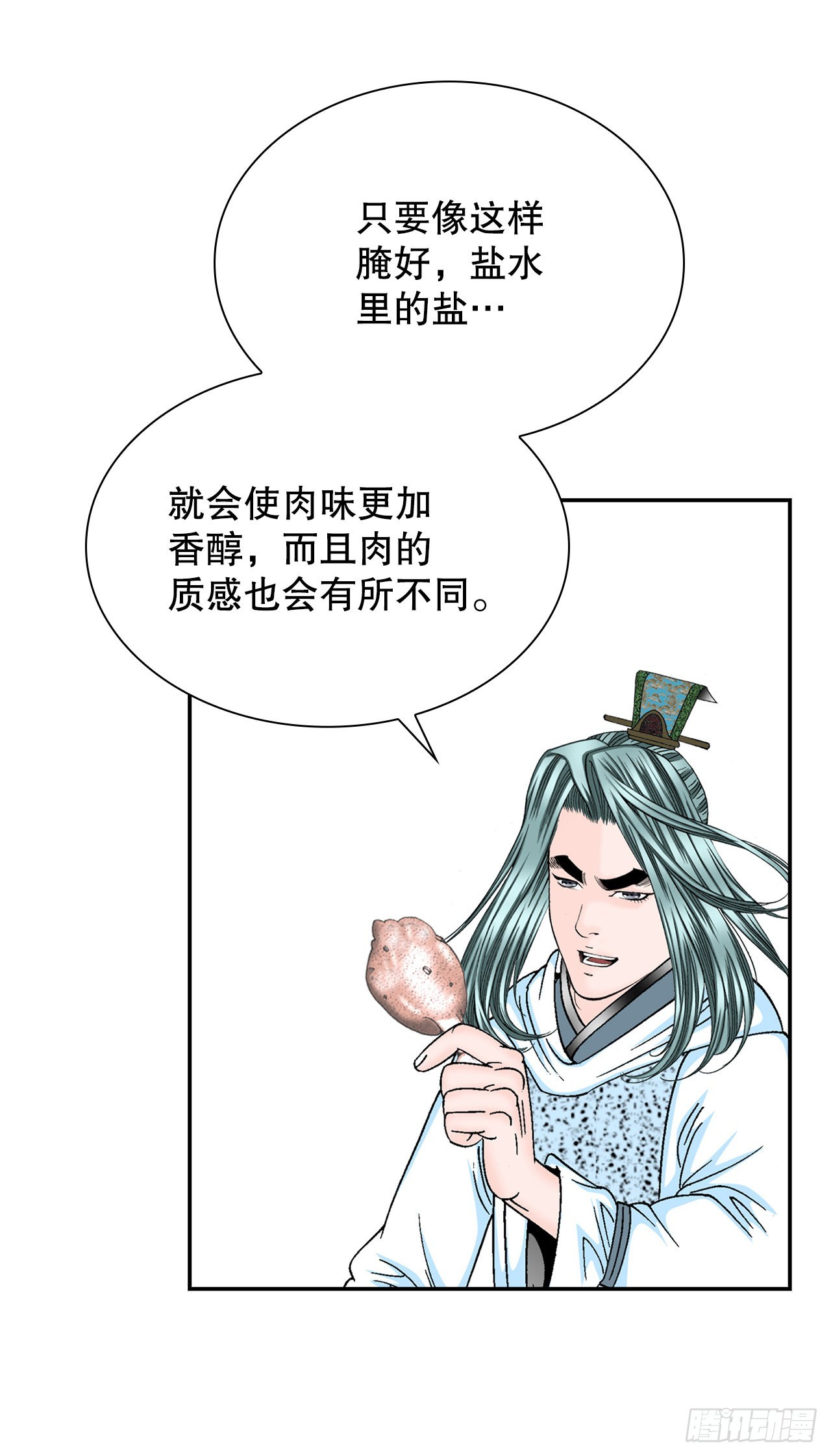 20.八大锤15