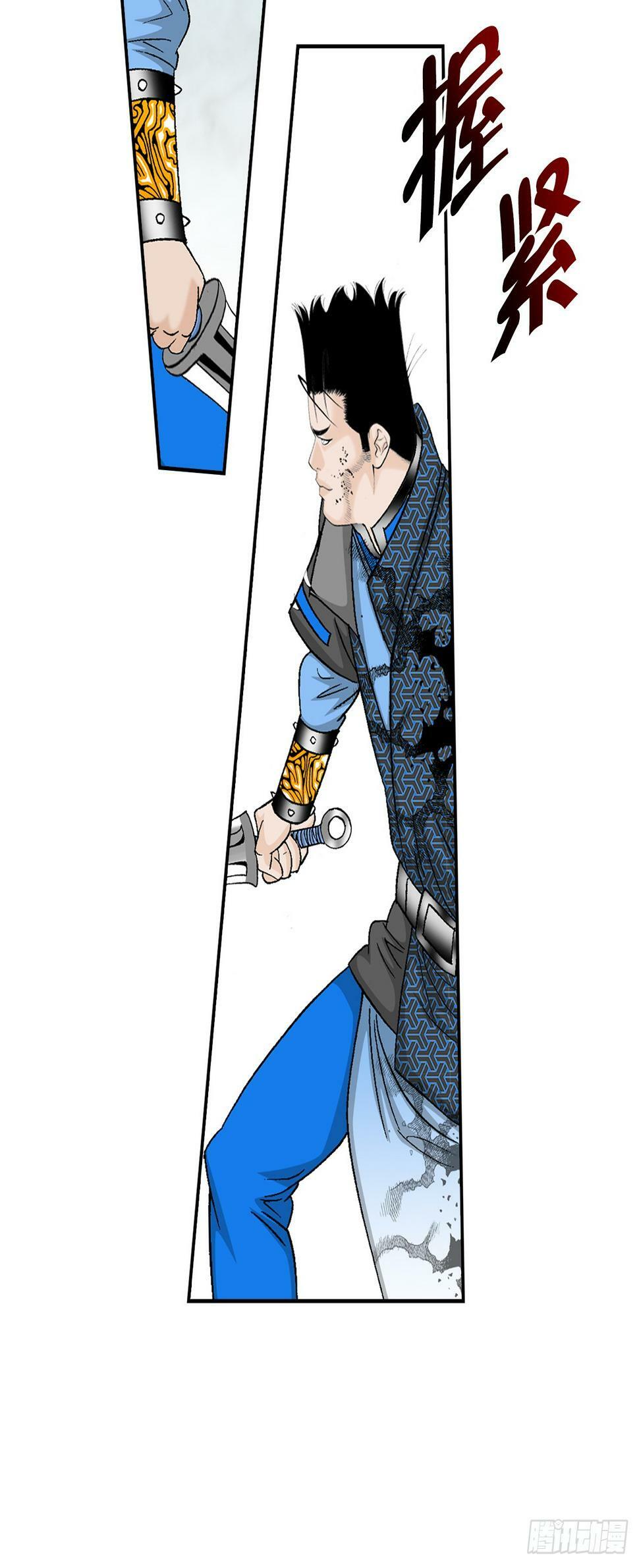100.夺命混矢63