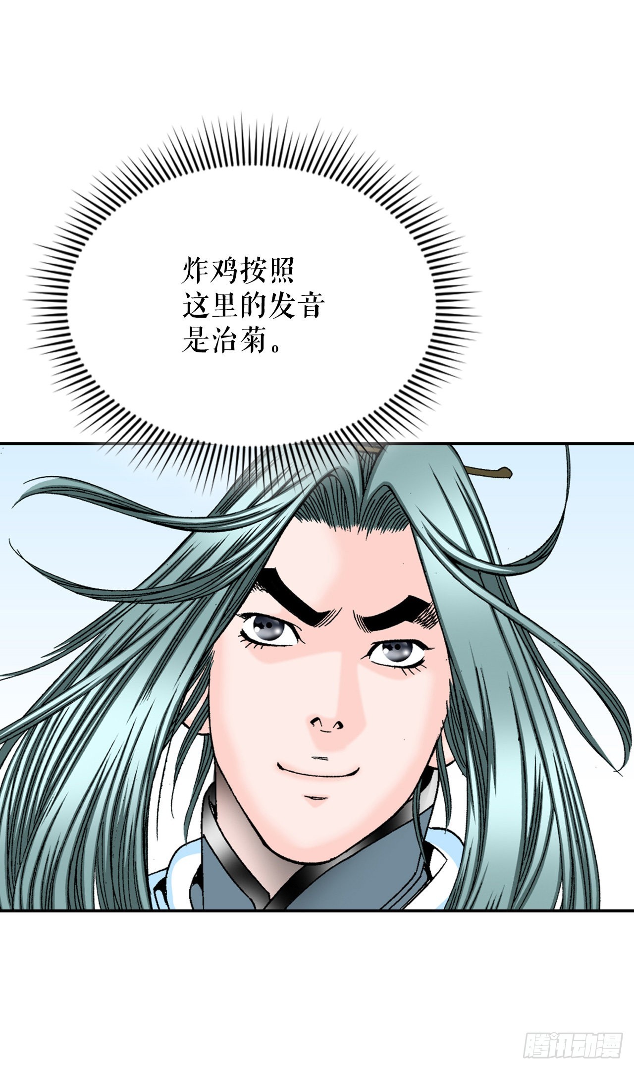 20.八大锤49