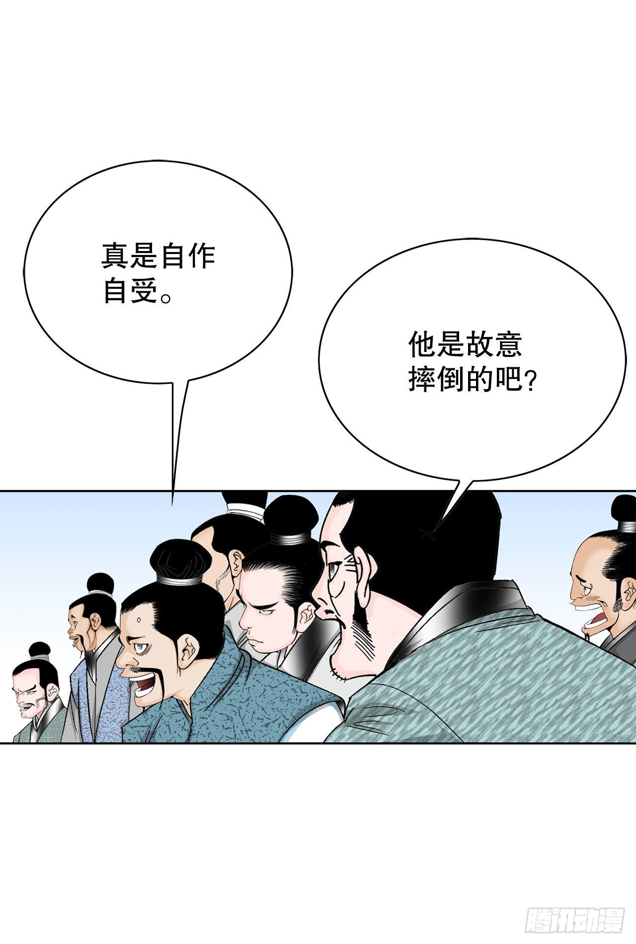 41.寻找内鬼84