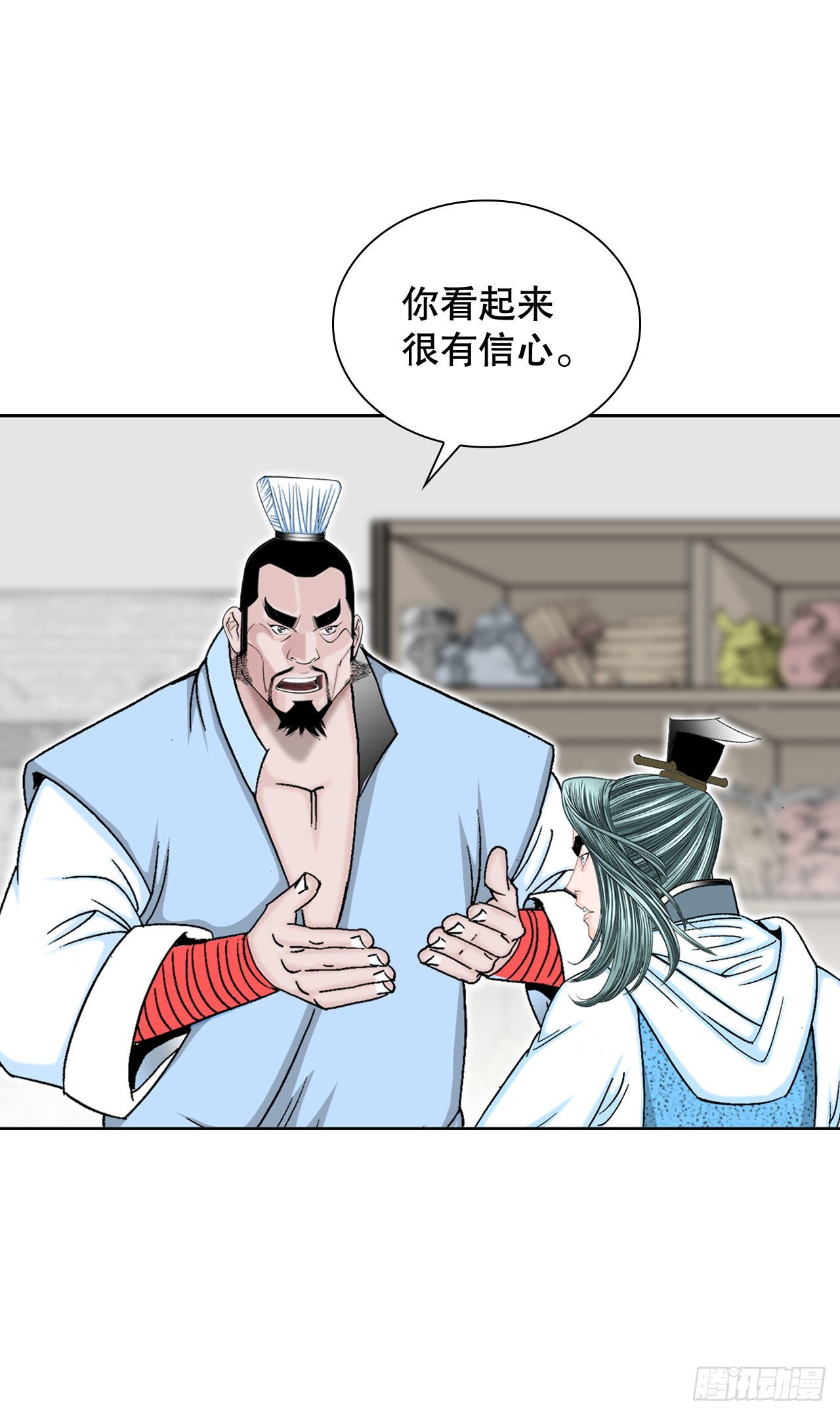 13.找到工作99