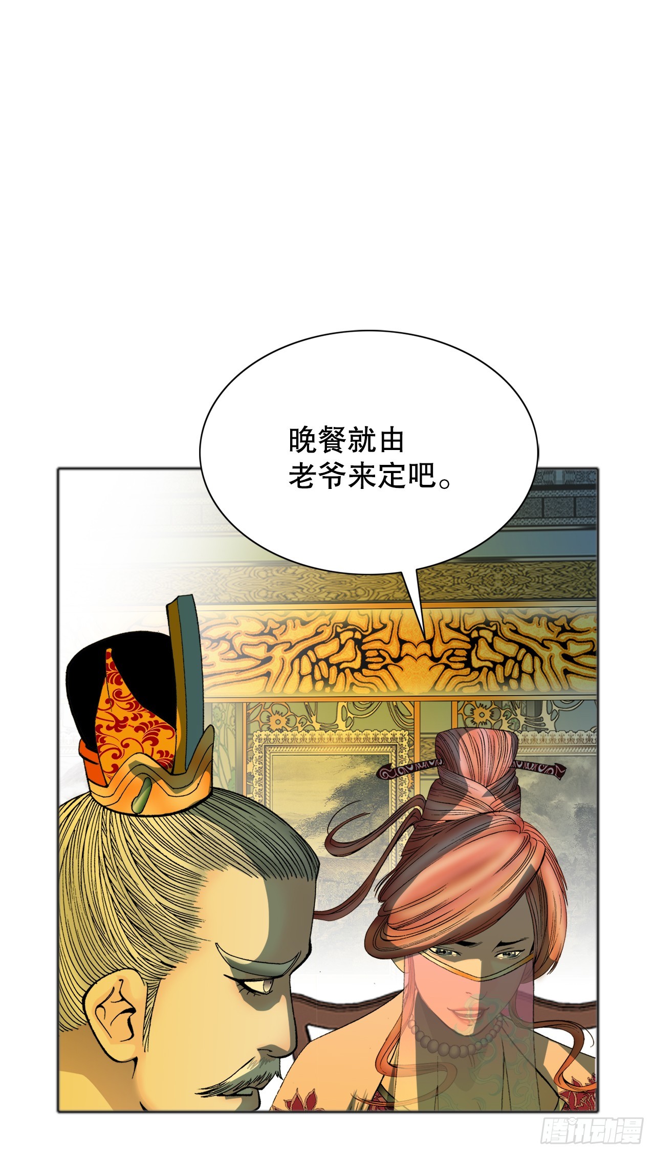 66.顺水推舟70