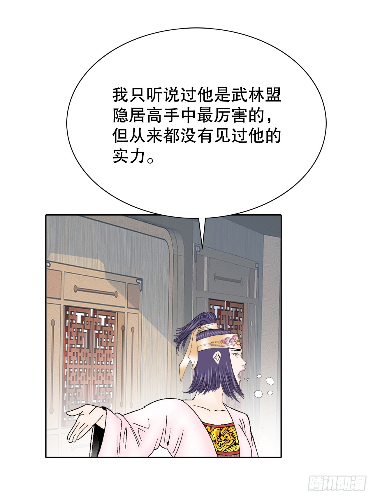 65.三公女10