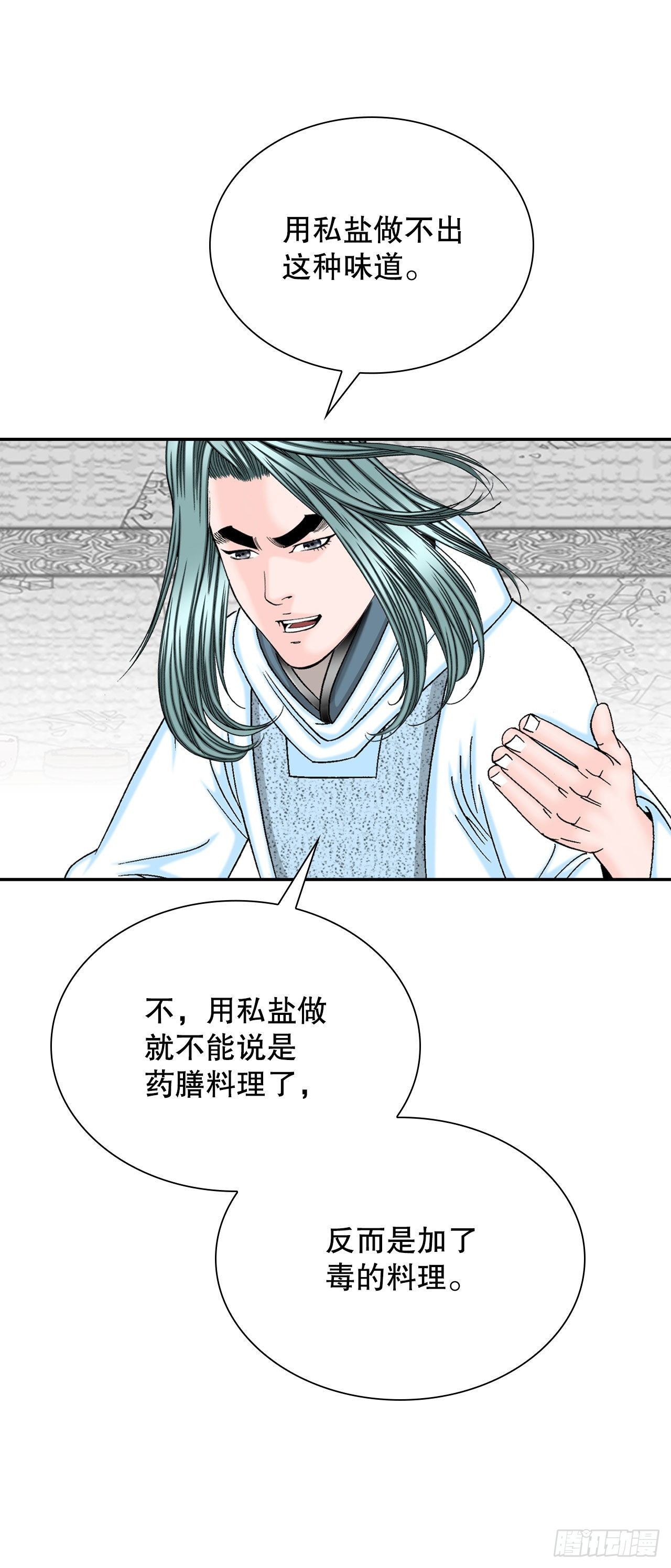 25.帮助郭英70