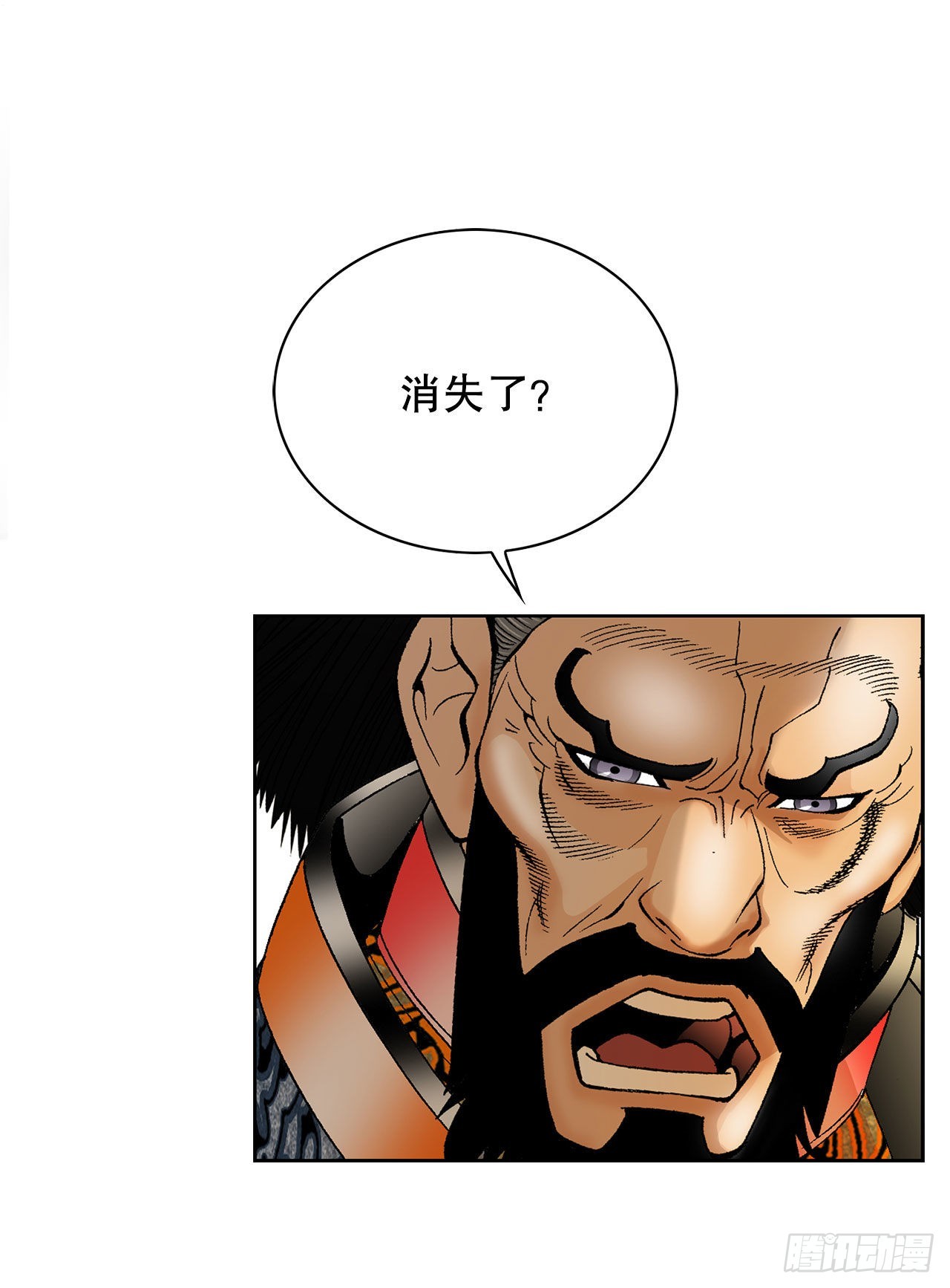 42.贪污51