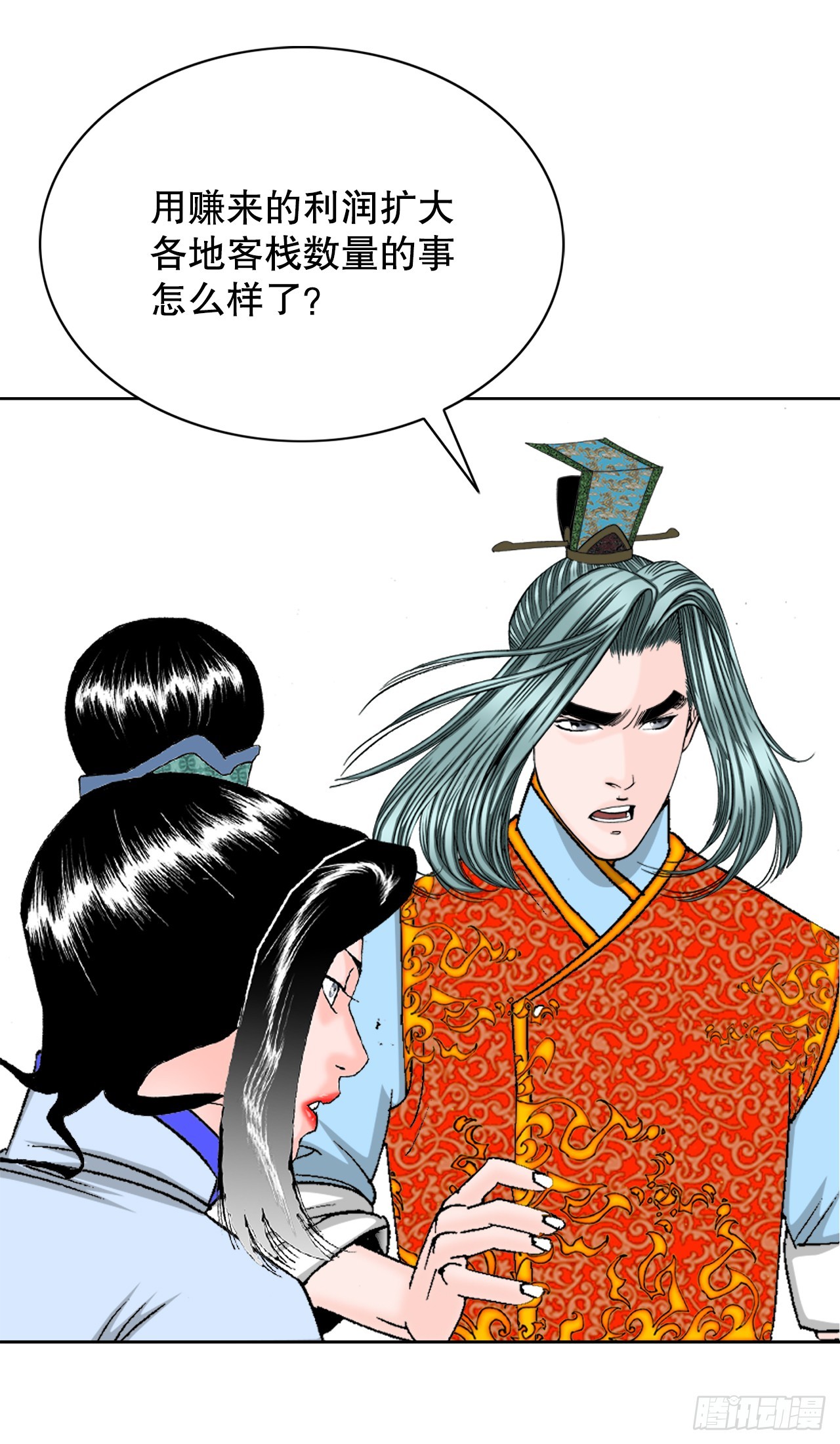 76.新旅程27
