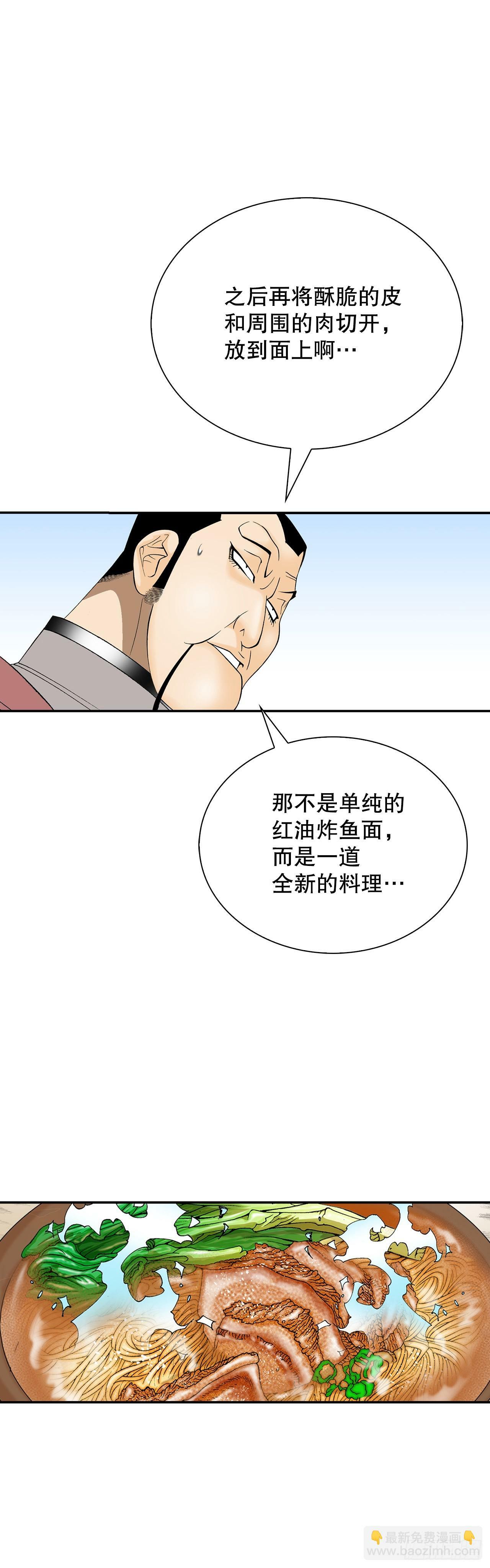 130.清汤卤鸭面23