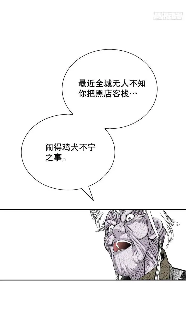 133.寻找娥燕39