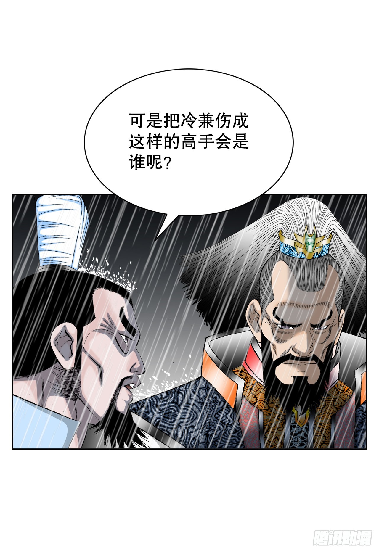 61.道月阁9