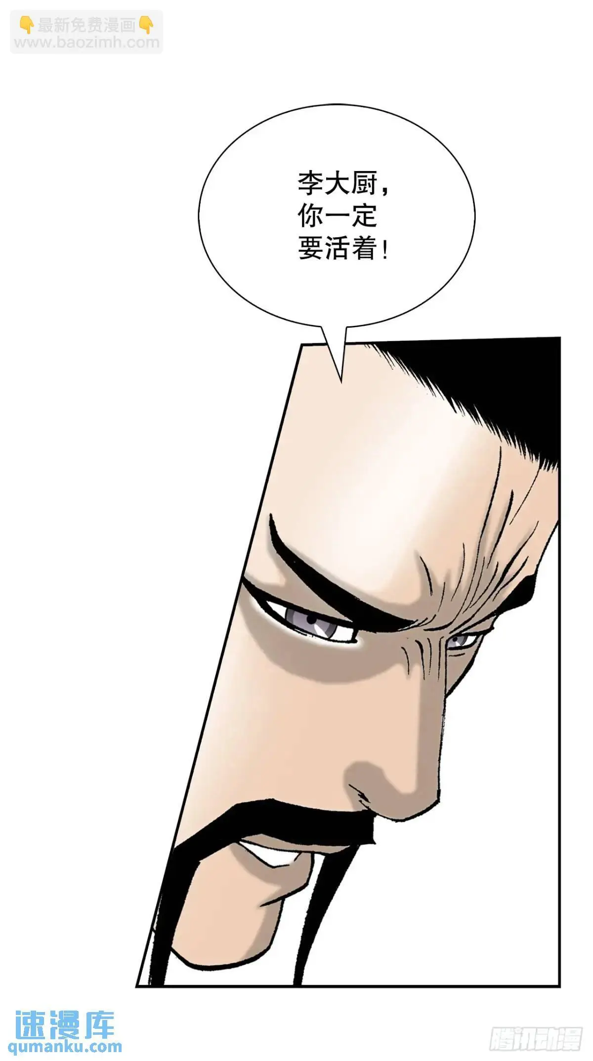 136.黑邪会14