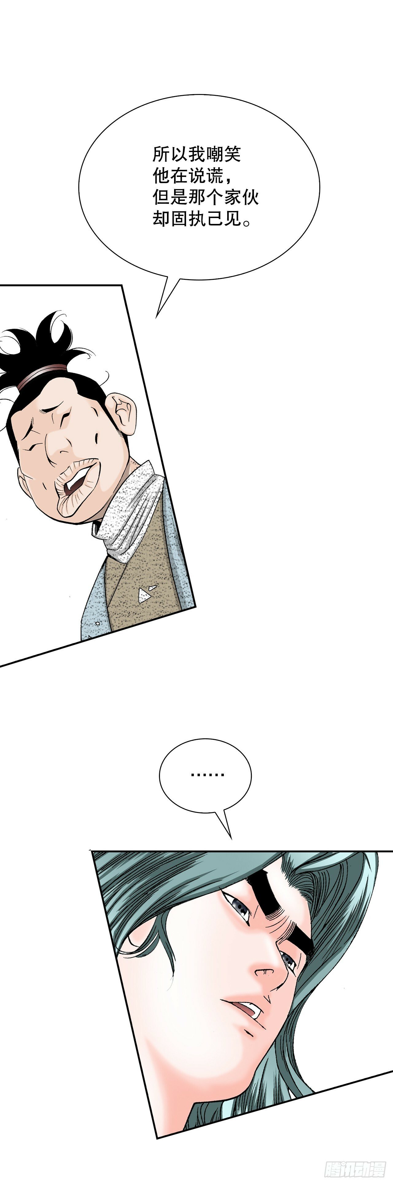 115.去盖帮27