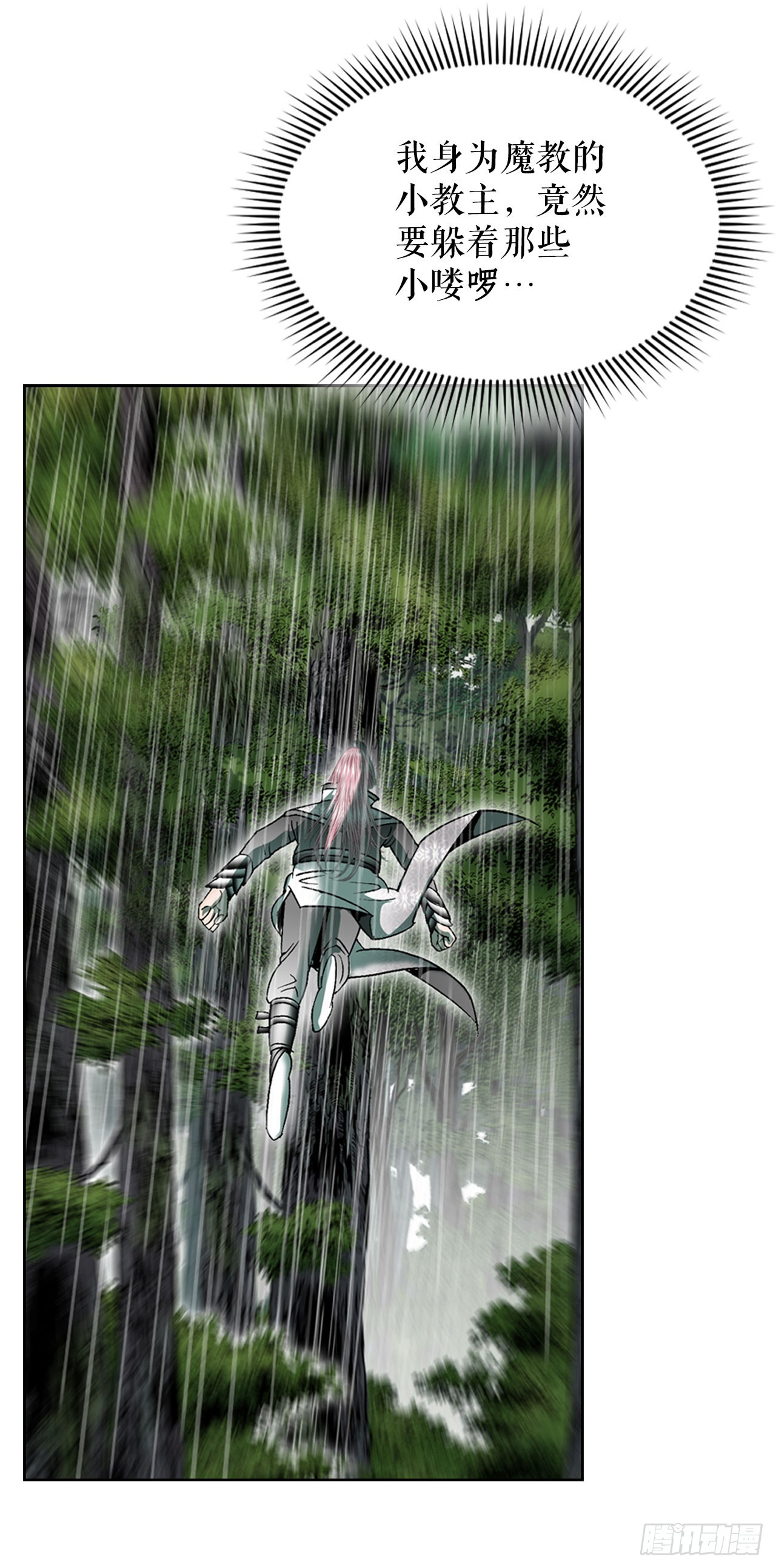 57.被发现75