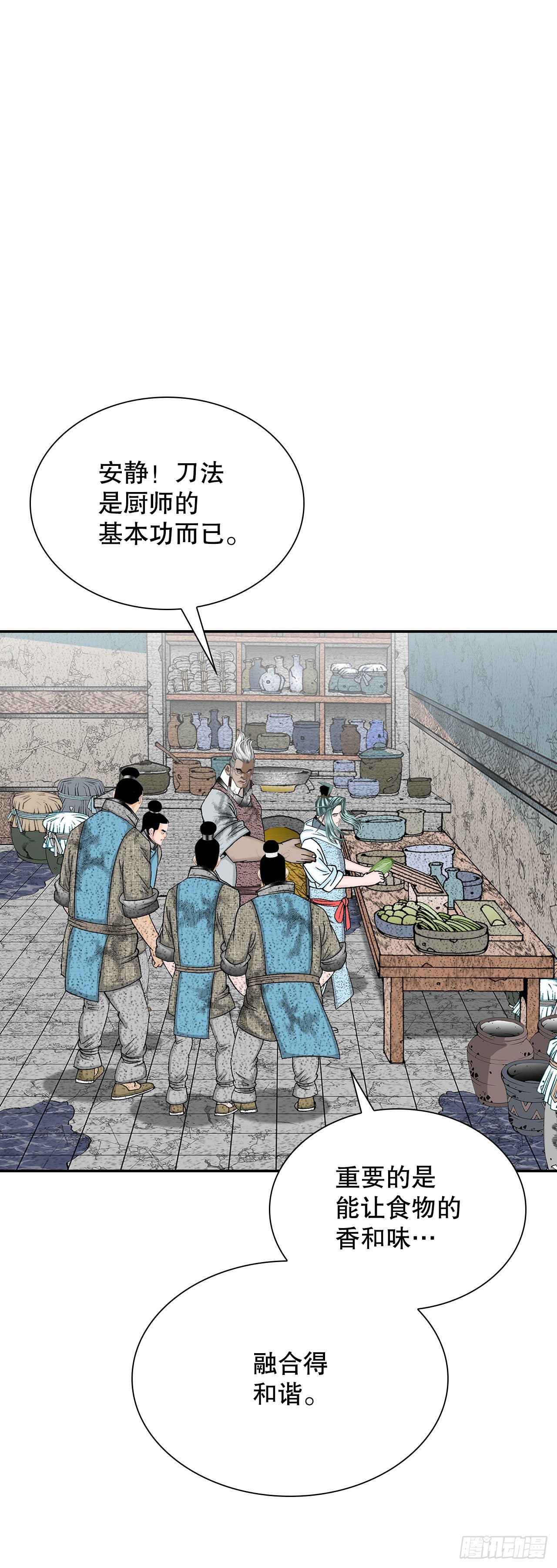 38.鱼香肉条1