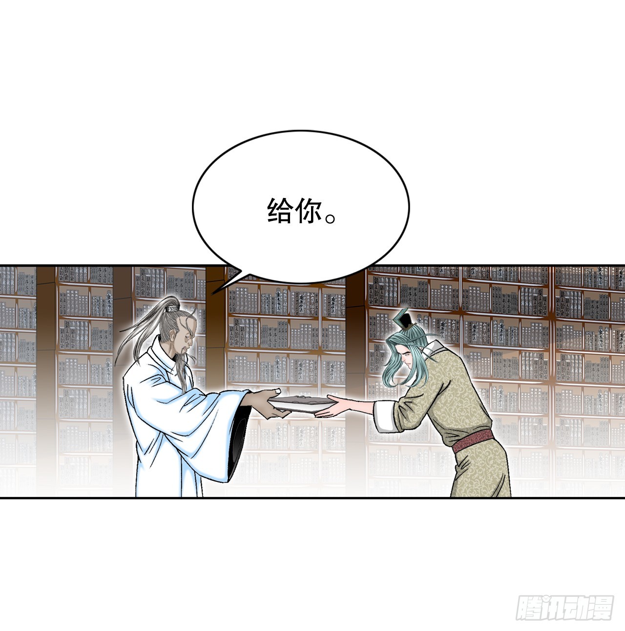 62.雷风拳20