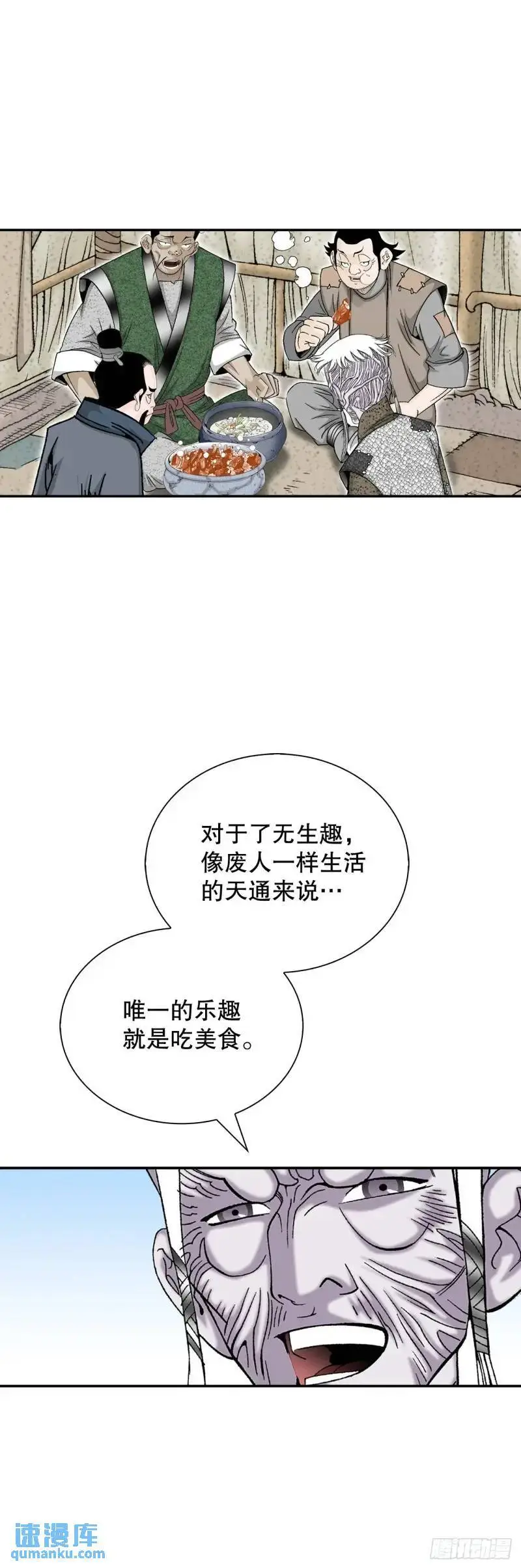 134.天通60