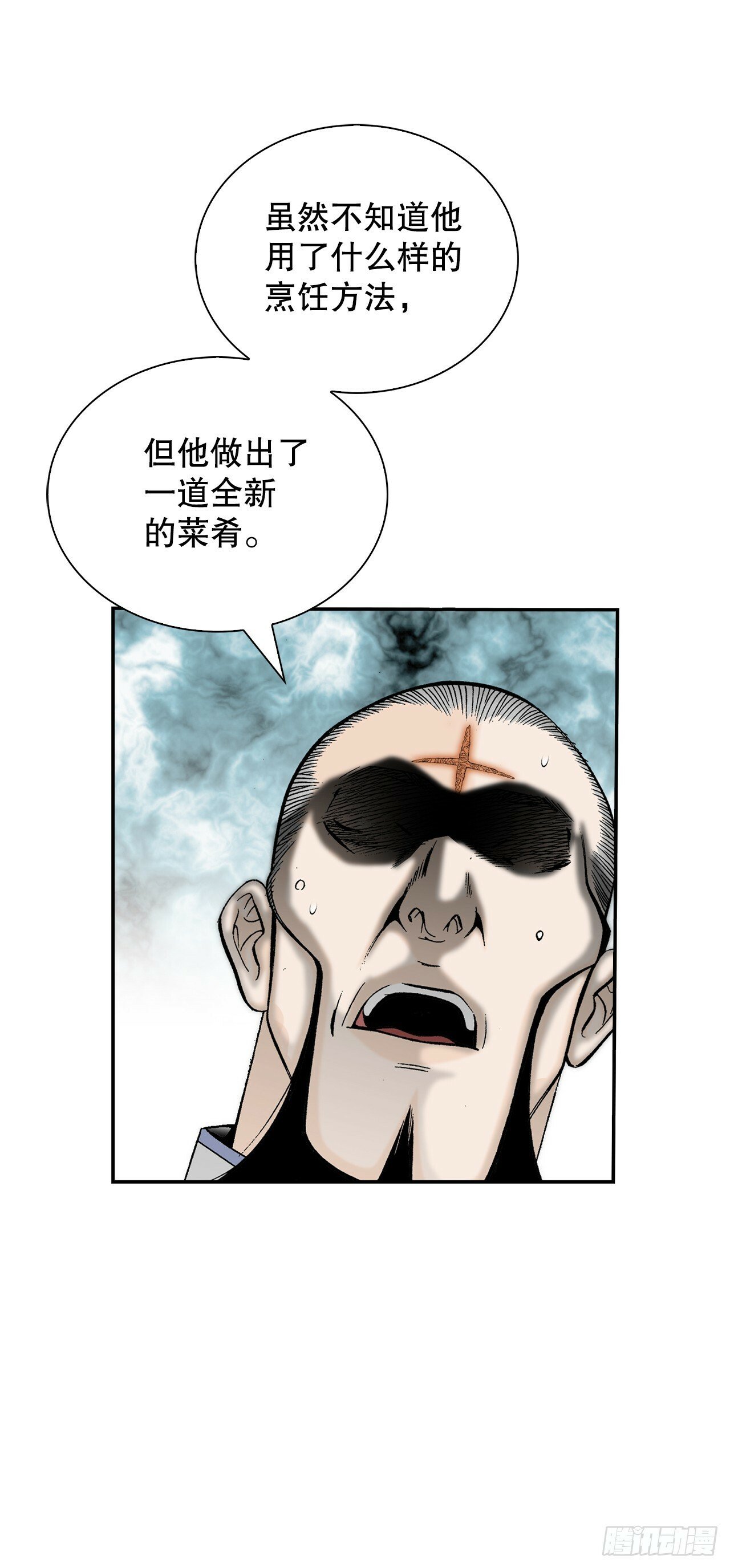 129.红油炸鱼面51