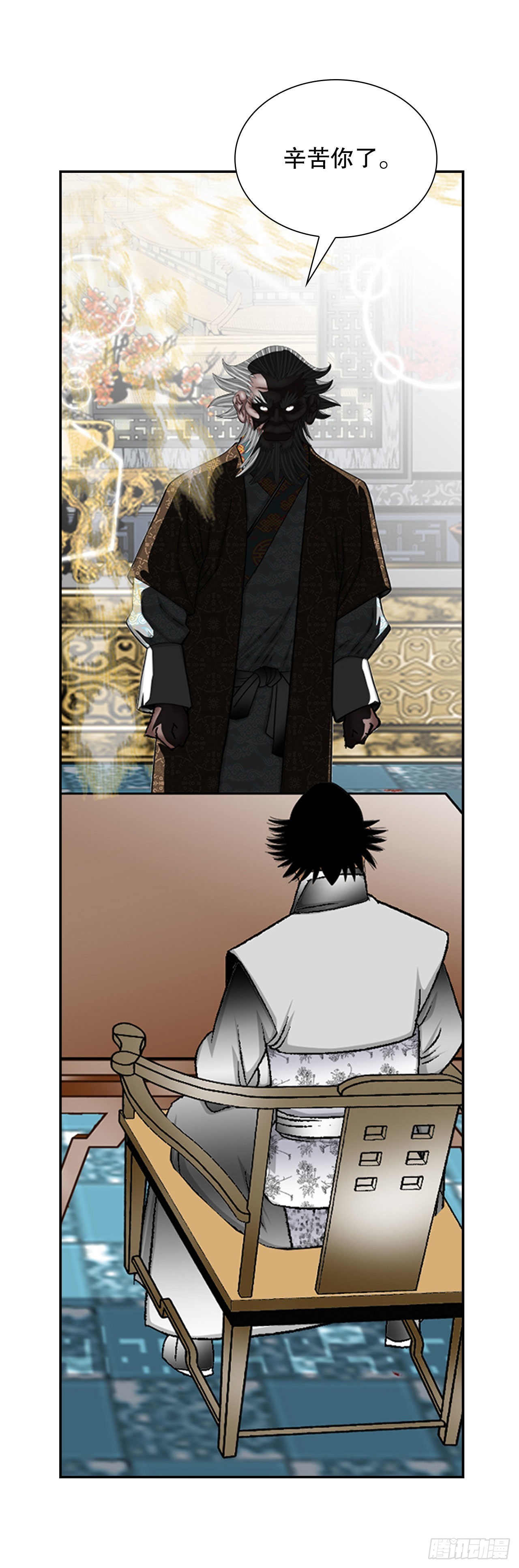 40.珍帮阁56