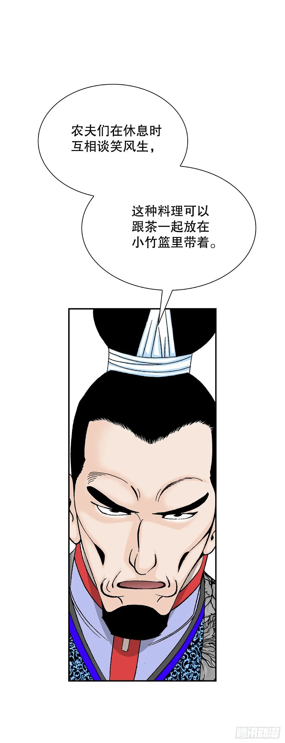 96.点心31